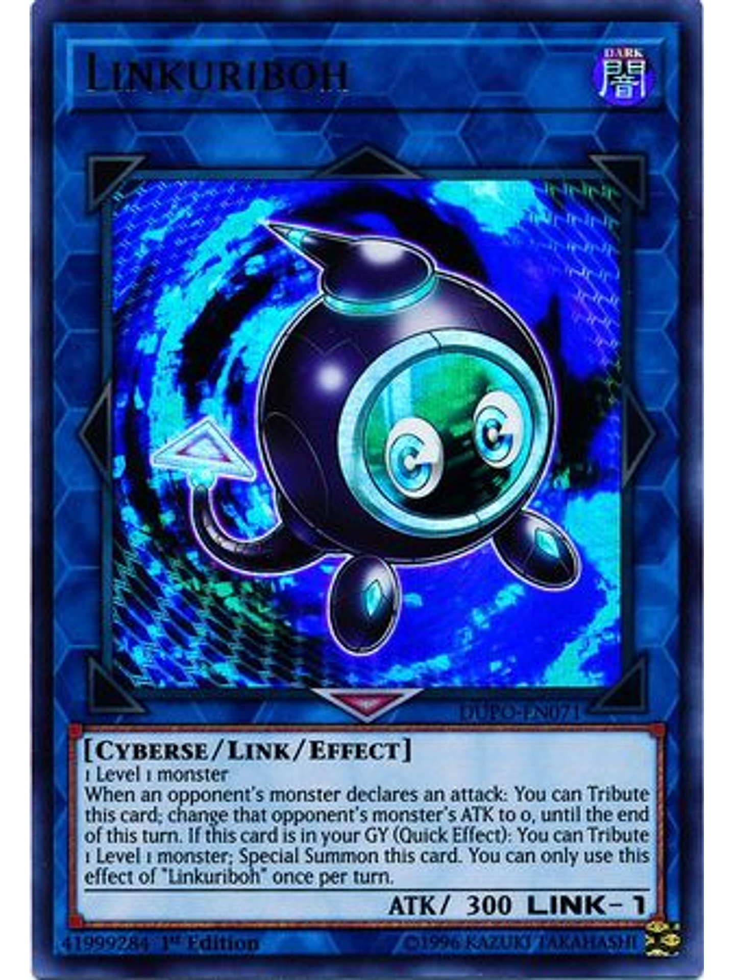 Linkuriboh - DUPO-EN071 - Ultra Rare 1st Edition 1