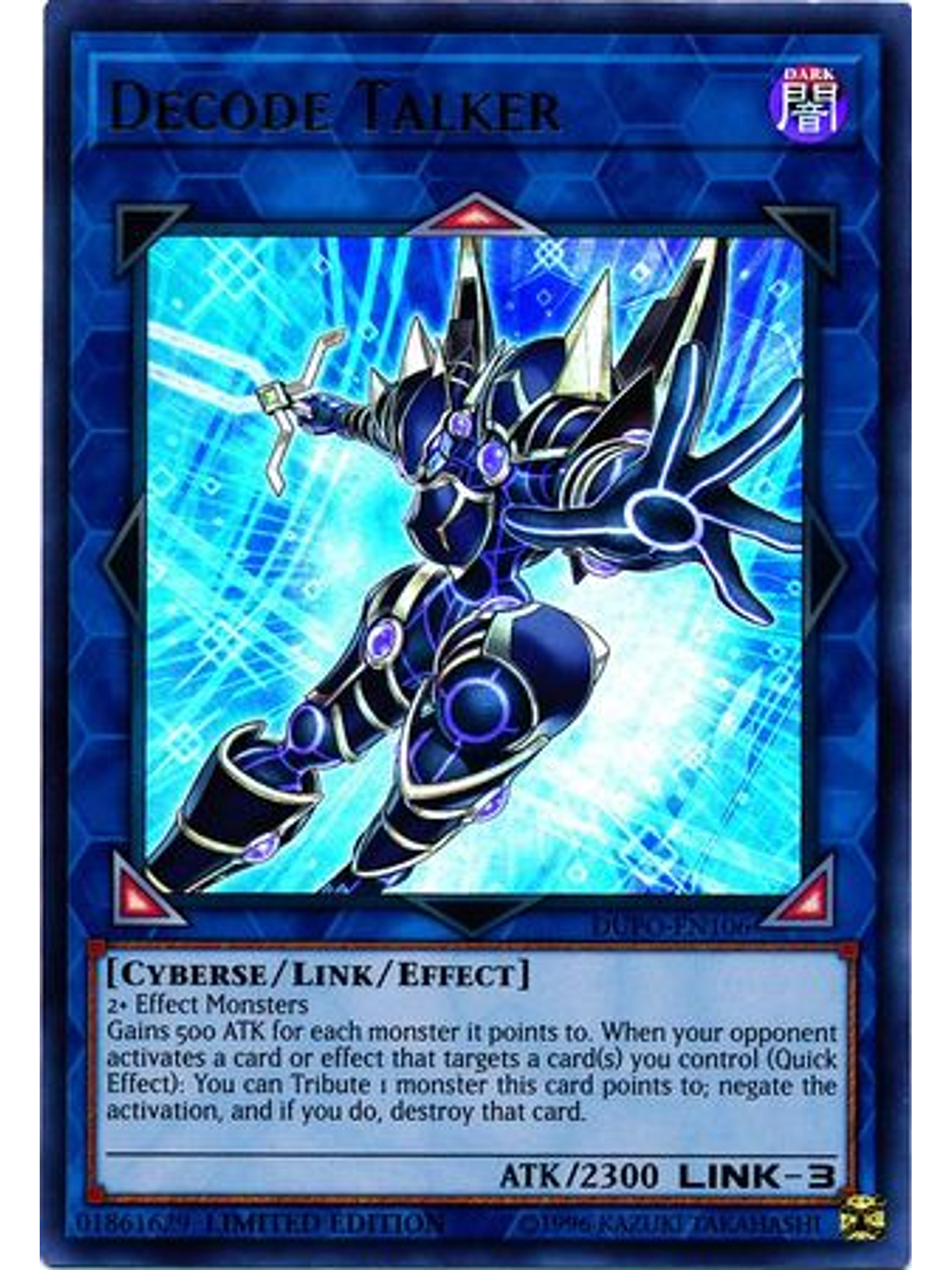 Decode Talker - dupo-en106 - Ultra Rare Limited Edition 1