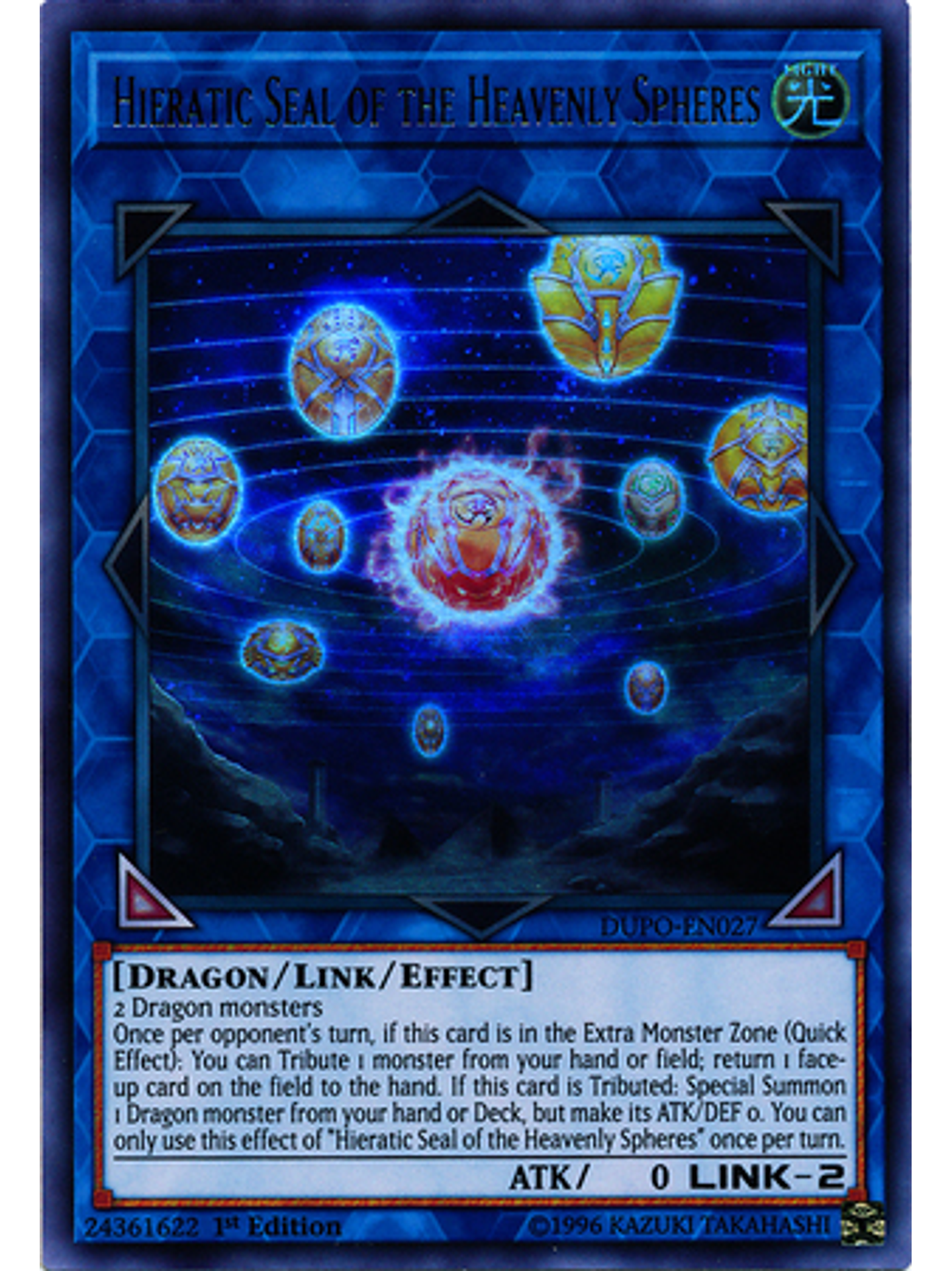 Hieratic Seal of the Heavenly Spheres - DUPO-EN027 - Ultra Rare 1st Edition 1