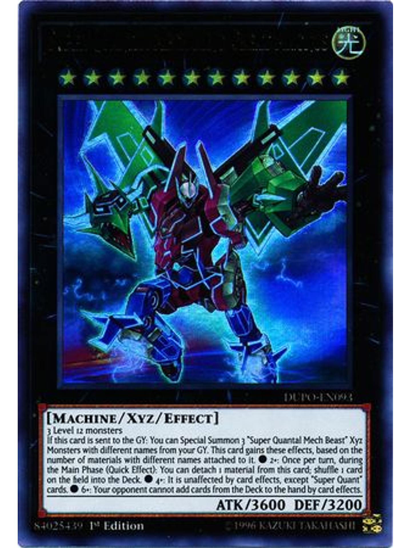 Super Quantal Mech King Great Magnus - DUPO-EN093 - Ultra Rare 1st Edition 1