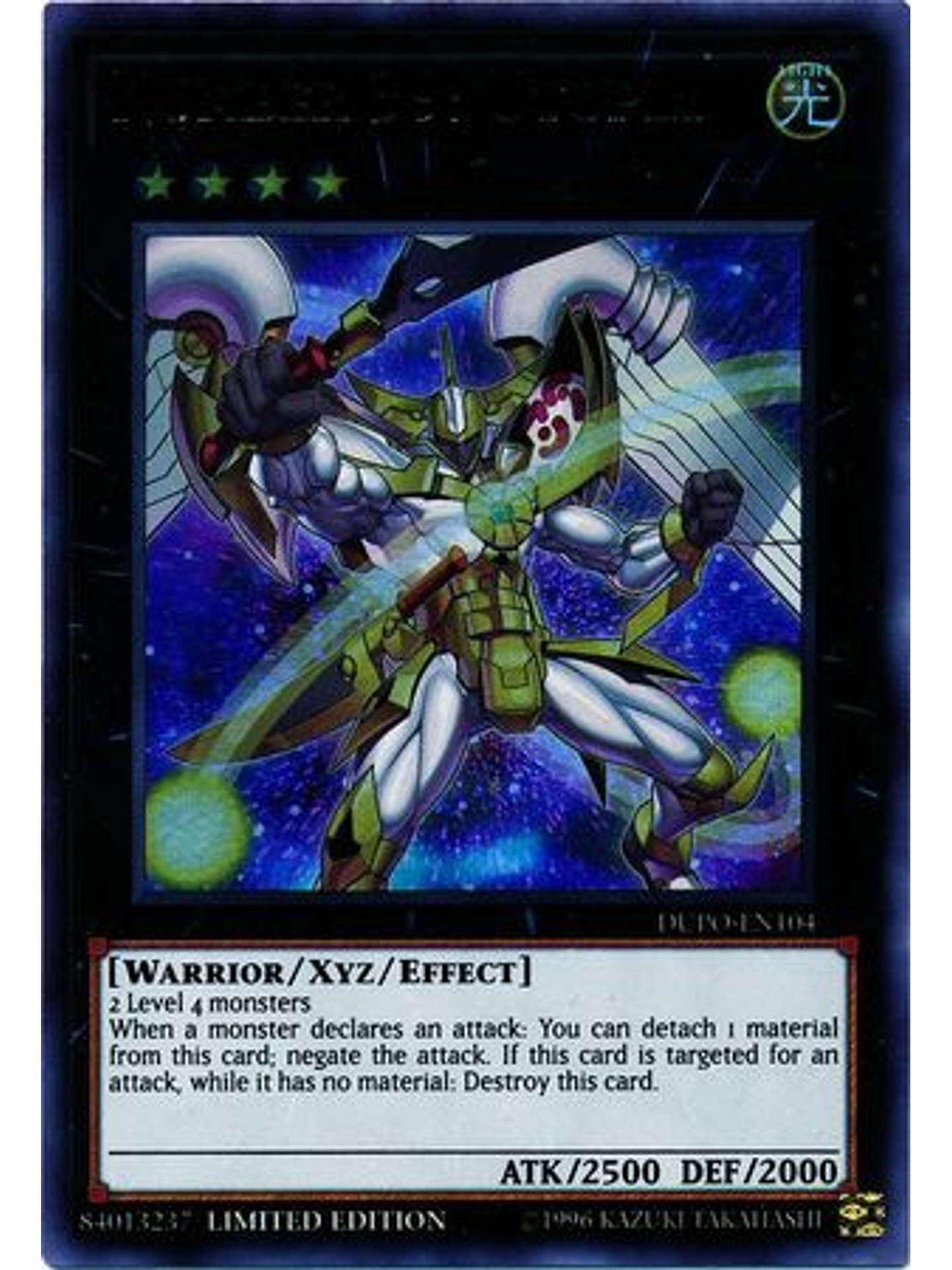 Number 39: Utopia - DUPO-EN104 - Ultra Rare Limited Edition 1