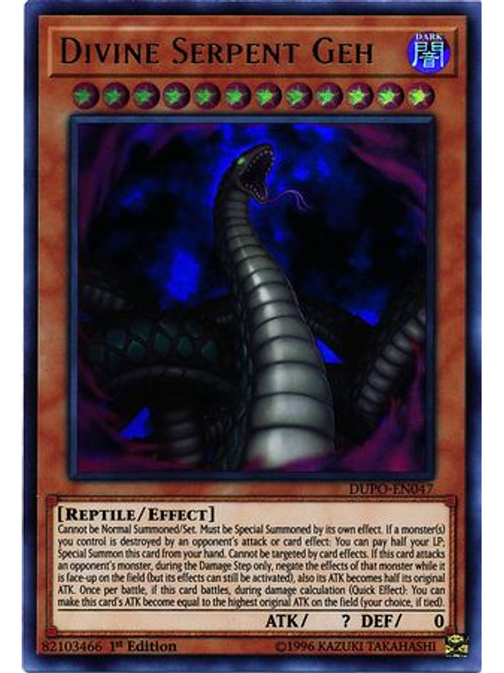 Divine Serpent Geh - DUPO-EN047 - Ultra Rare 1st Edition 1
