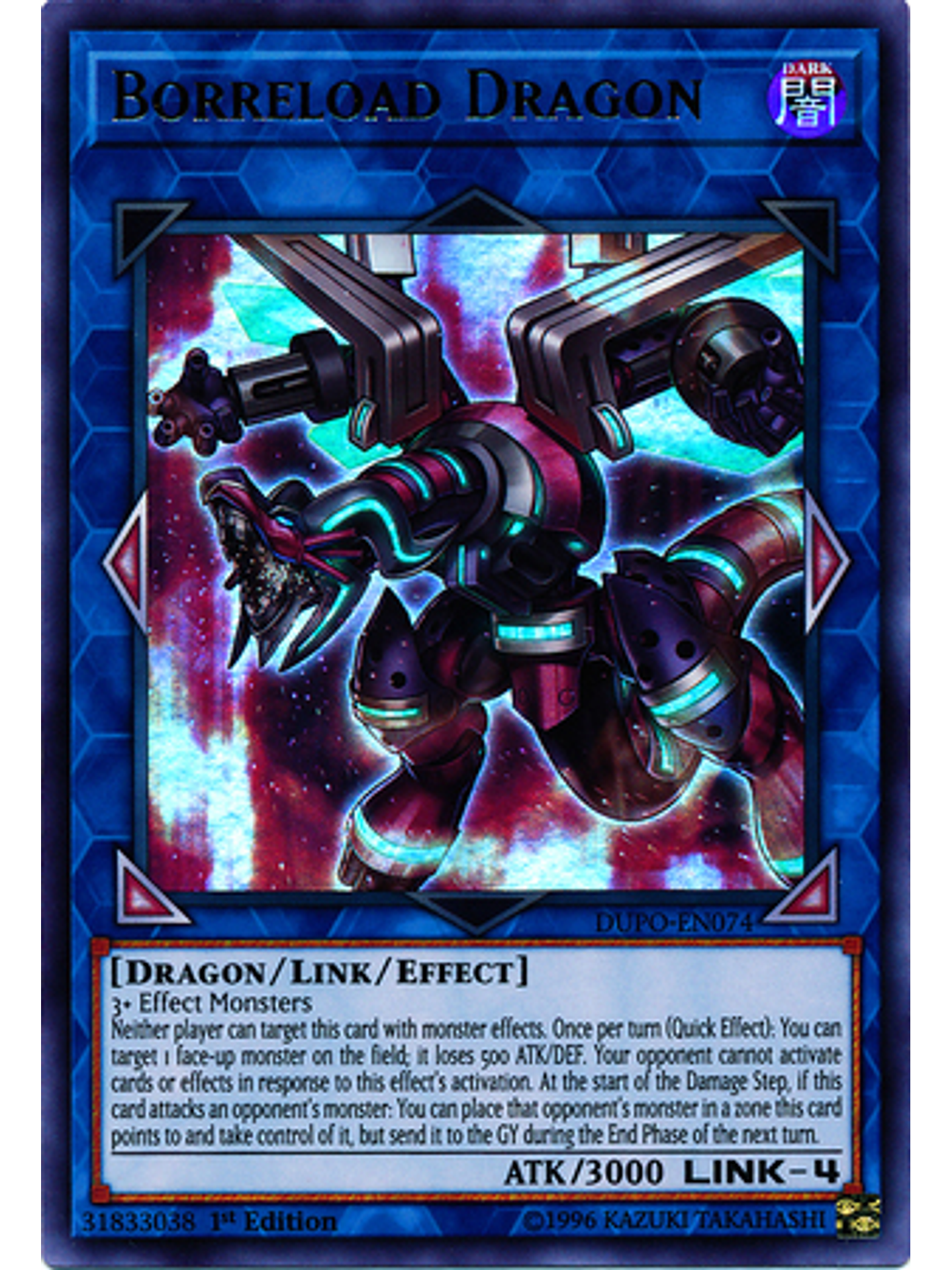 Borreload Dragon - DUPO-EN074 - Ultra Rare 1st Edition 1