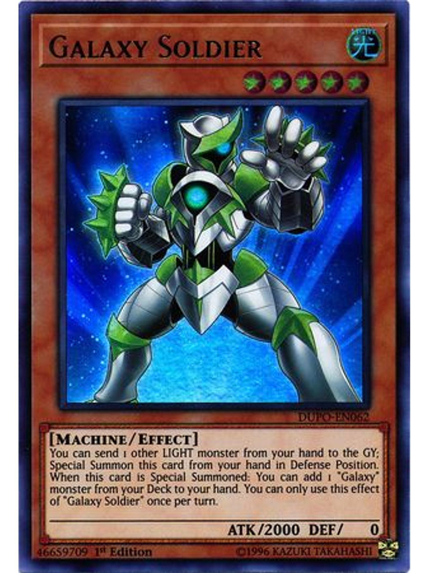 Galaxy Soldier - DUPO-EN062 - Ultra Rare 1st Edition 1