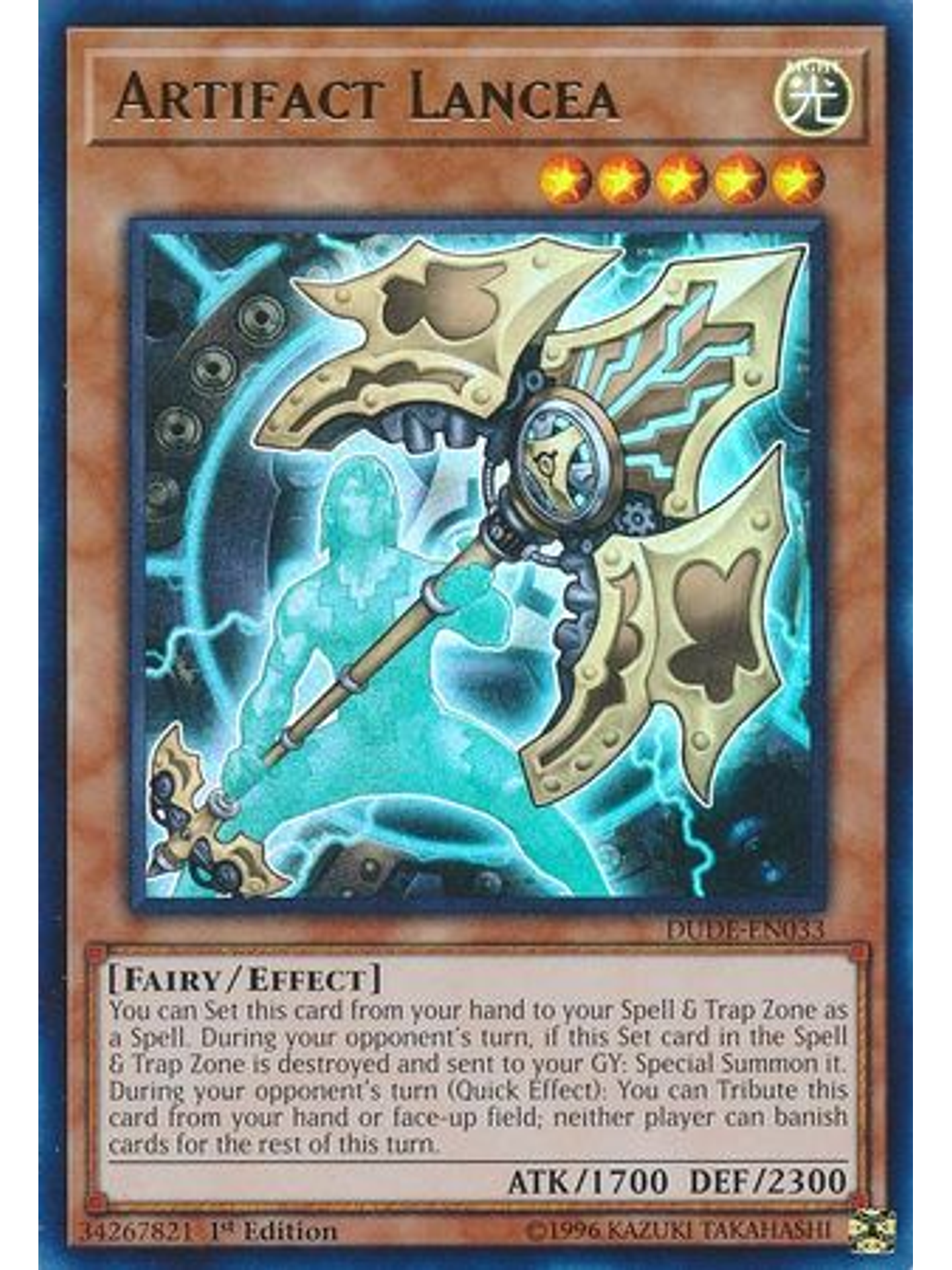 Artifact Lancea - DUDE-EN033 - Ultra Rare 1