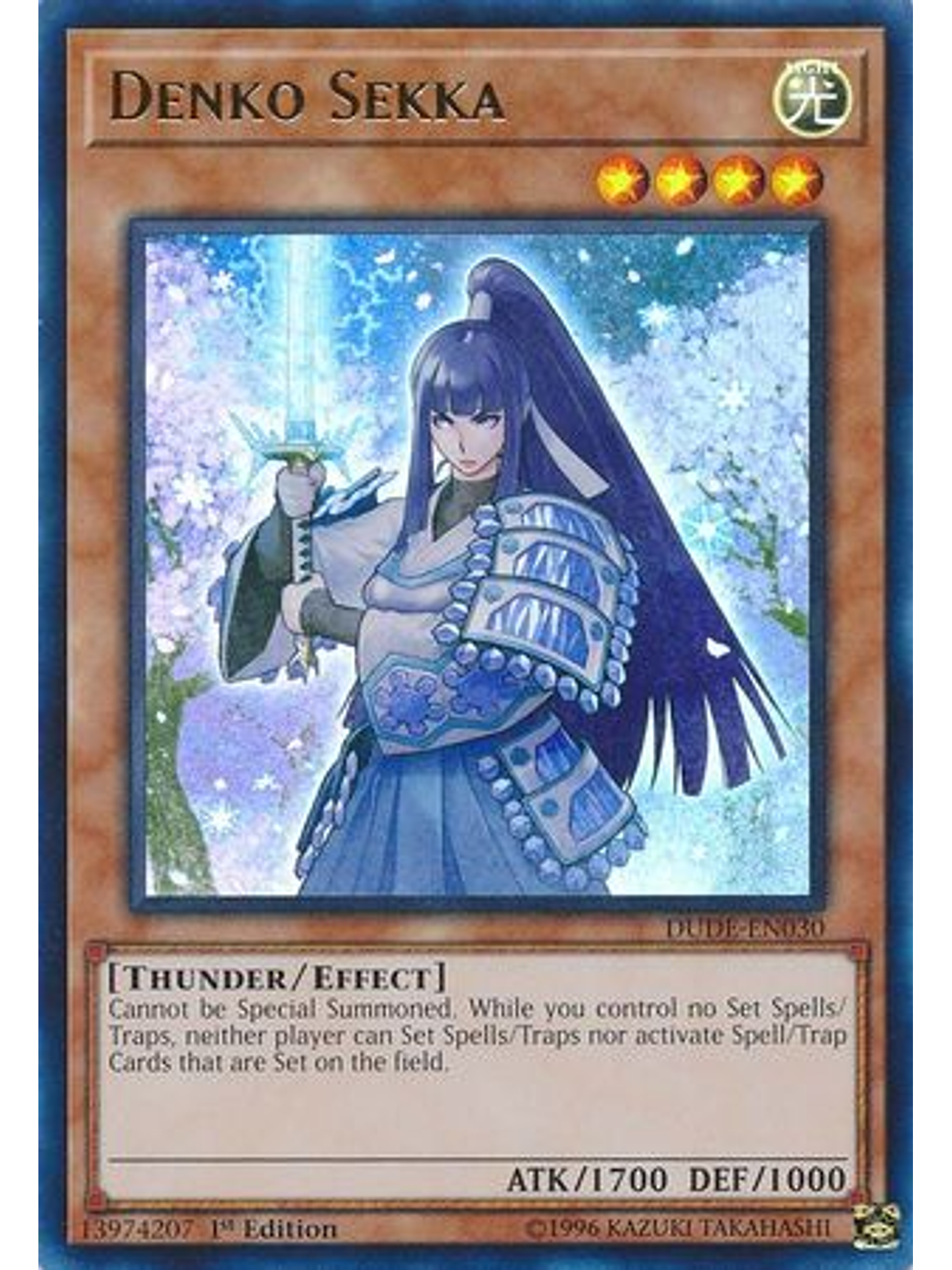 Denko Sekka - DUDE-EN030 - Ultra Rare 1