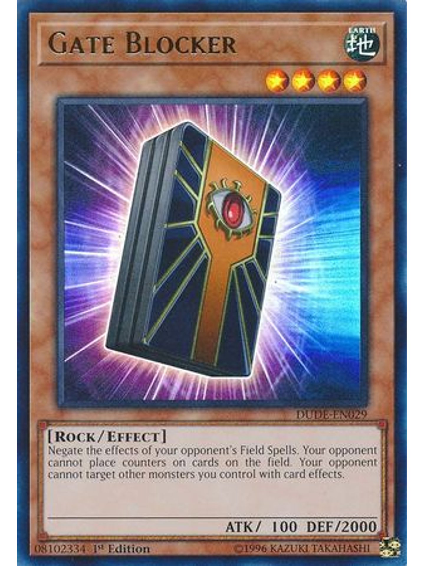 Gate Blocker - DUDE-EN029 - Ultra Rare 1