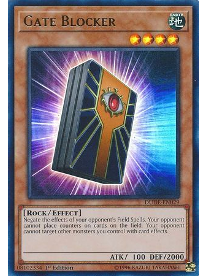 Gate Blocker - DUDE-EN029 - Ultra Rare 1