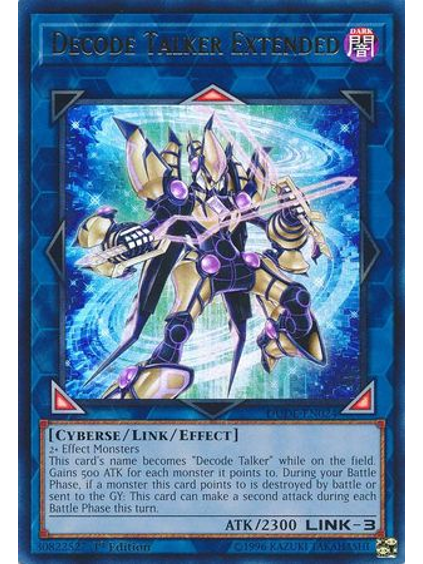 Decode Talker Extended - DUDE-EN024 - Ultra Rare 1