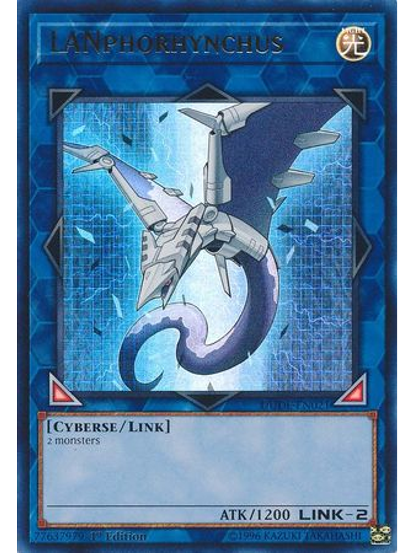 LANphorhynchus - DUDE-EN021 - Ultra Rare 1
