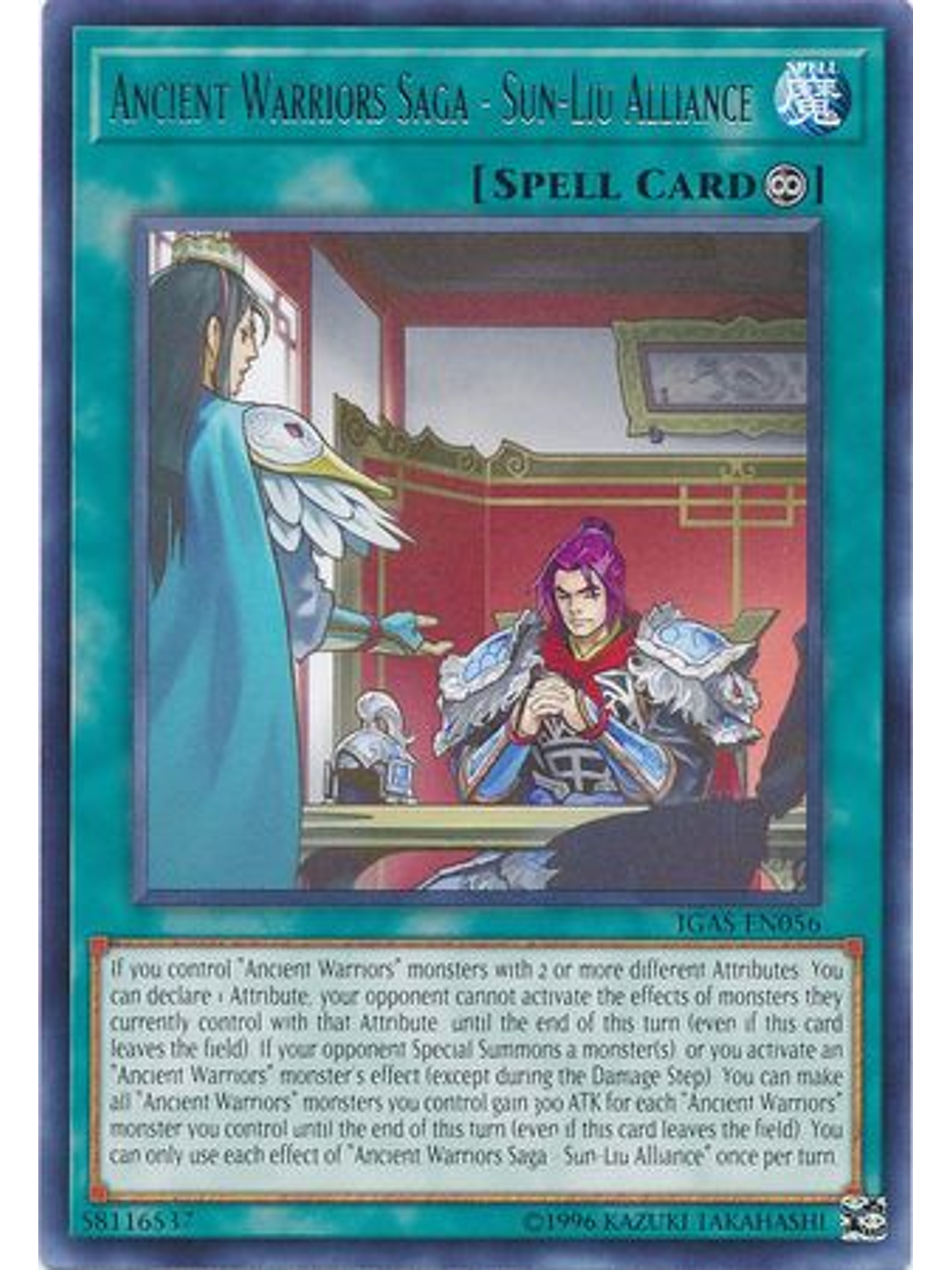 Ancient Warriors Saga - Sun-Liu Alliance - IGAS-EN056 - Rare Unlimited 1
