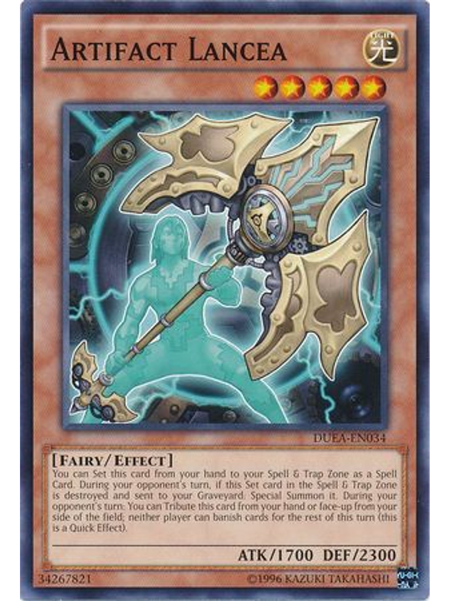Artifact Lancea - duea-en034 - Common Unlimited 1