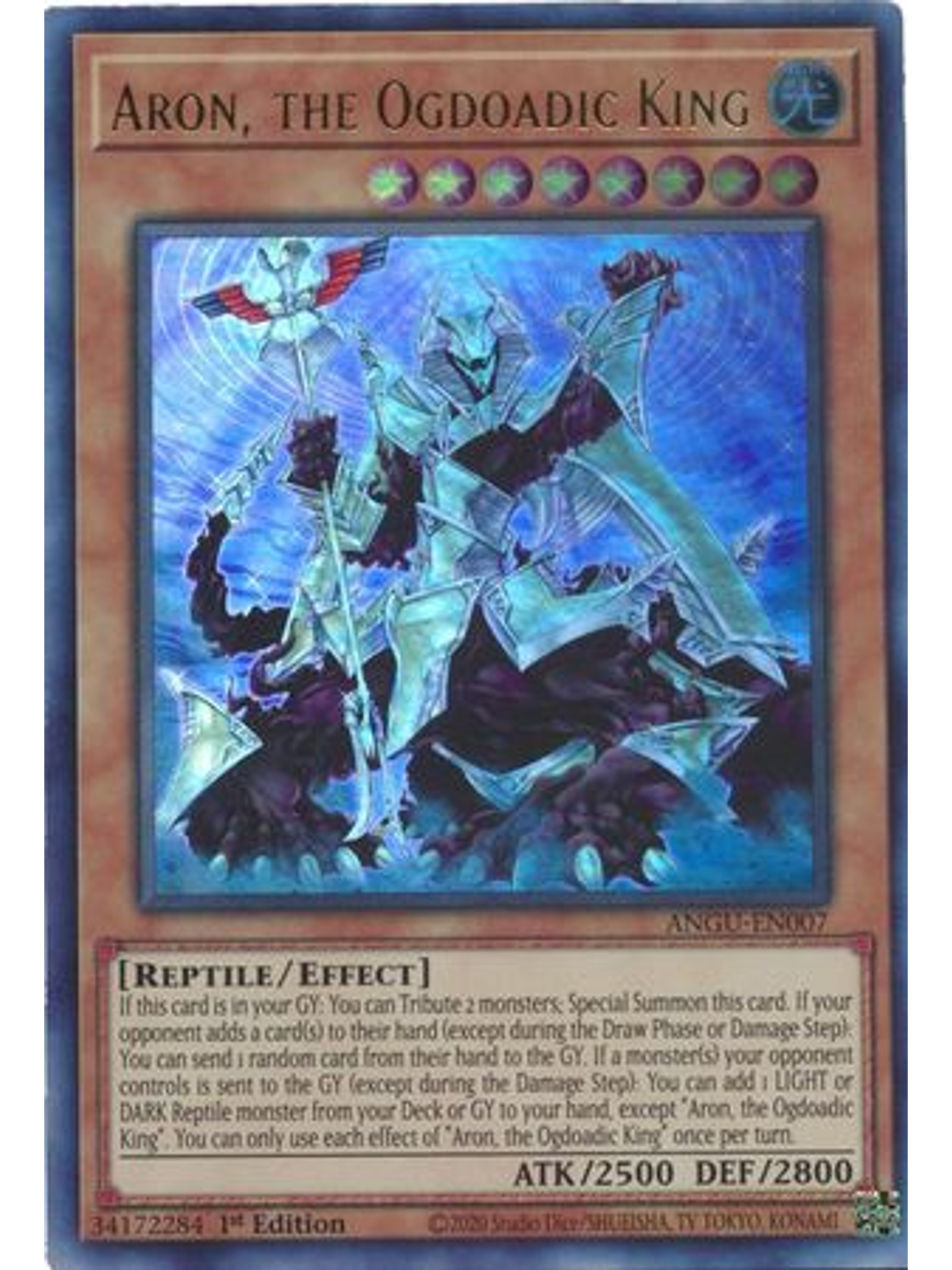 Aron, the Ogdoadic King - ANGU-EN007 - Ultra Rare 1st Edition 1