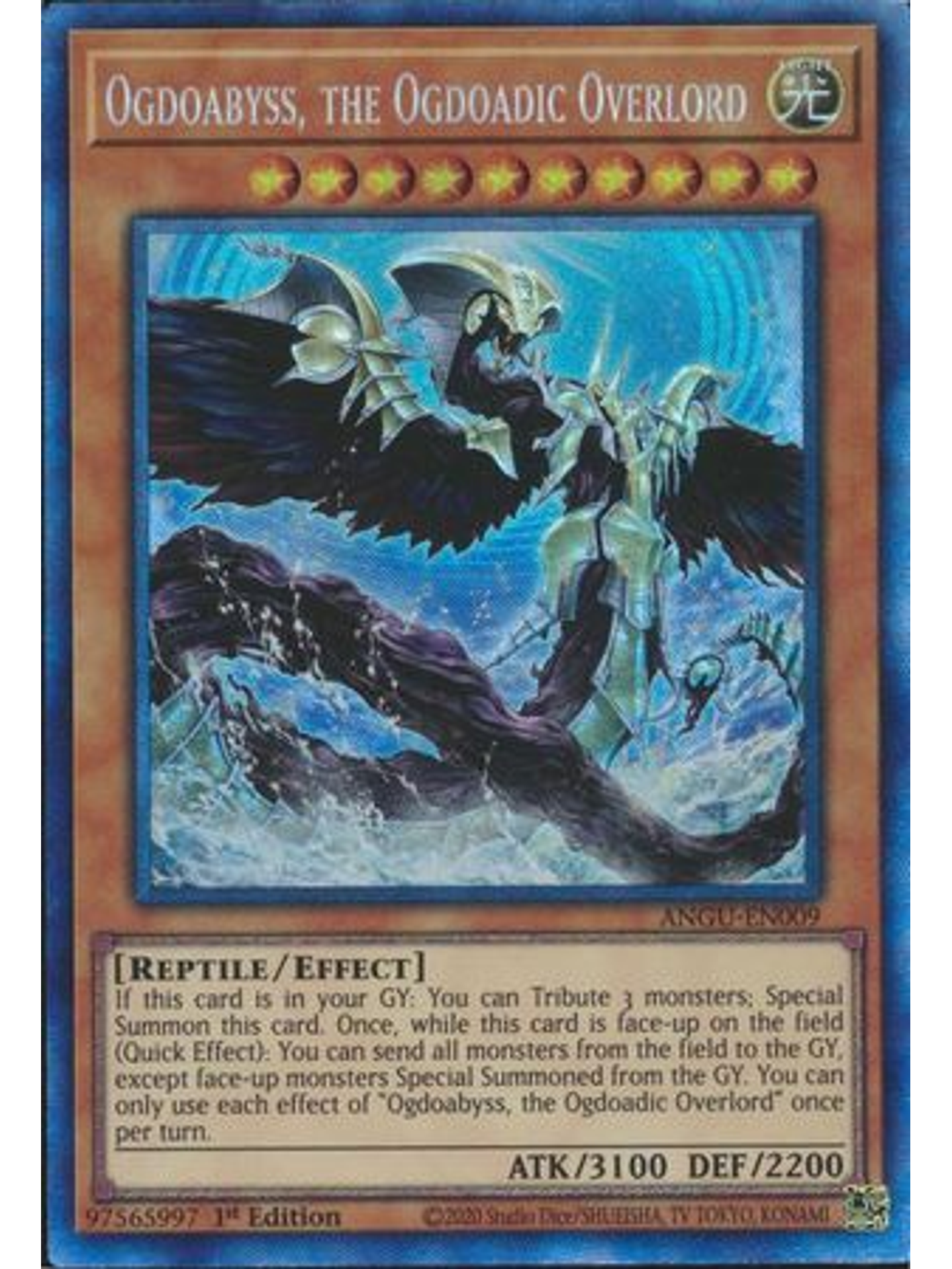 Ogdoabyss, the Ogdoadic Overlord - ANGU-EN009 - Collectors Rare 1st Edition 1