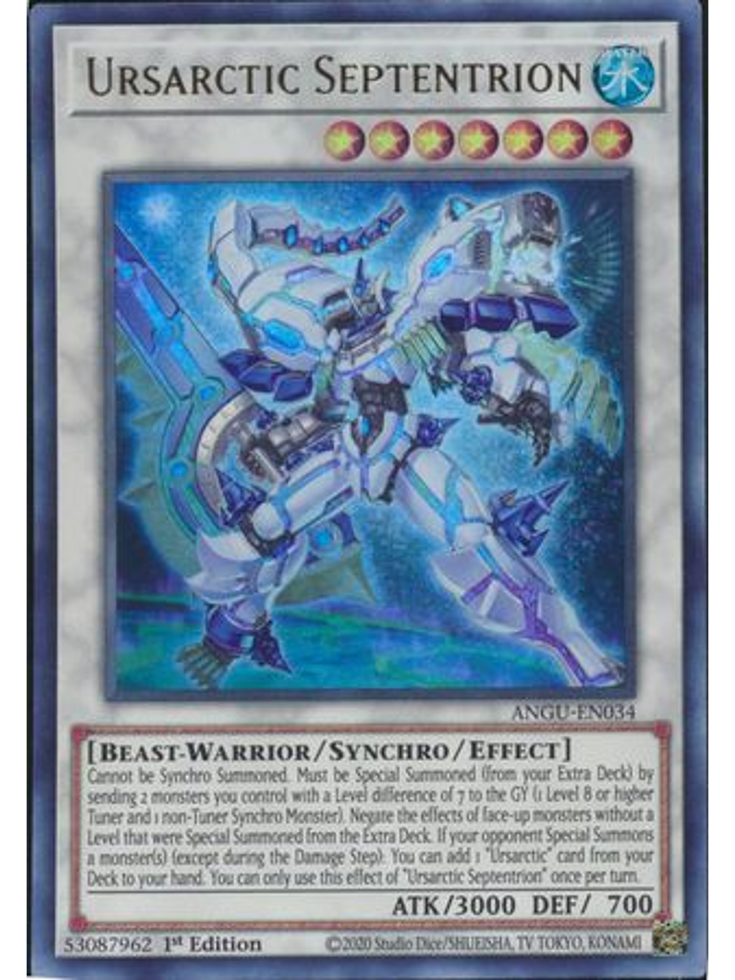 Ursarctic Septentrion - ANGU-EN034 - Ultra Rare 1st Edition 1