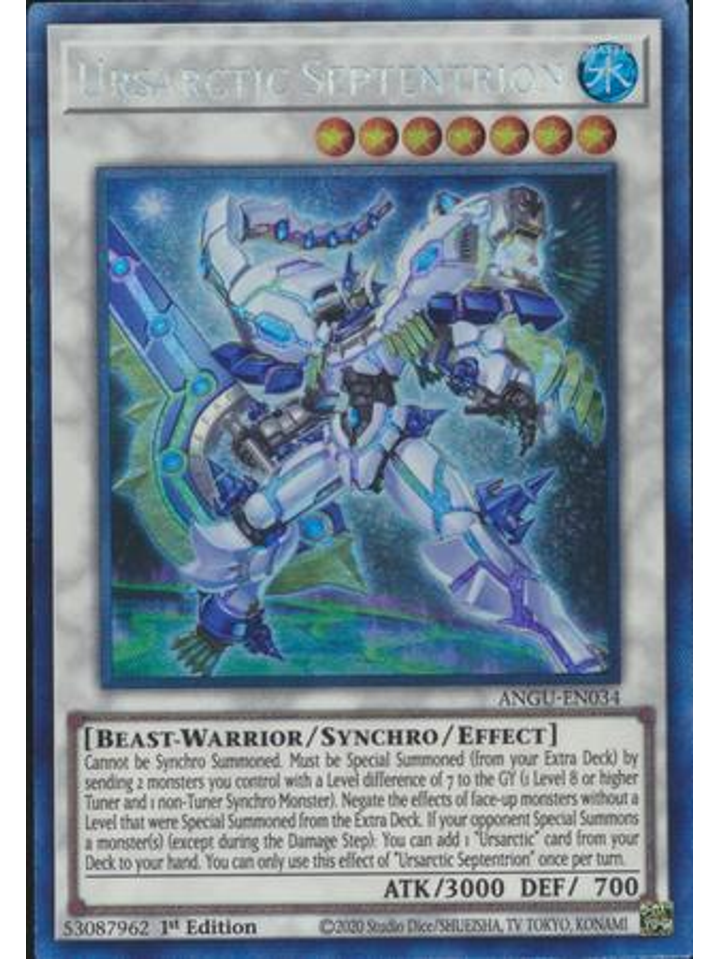 Ursarctic Septentrion - ANGU-EN034 - Collectors Rare 1st Edition 1