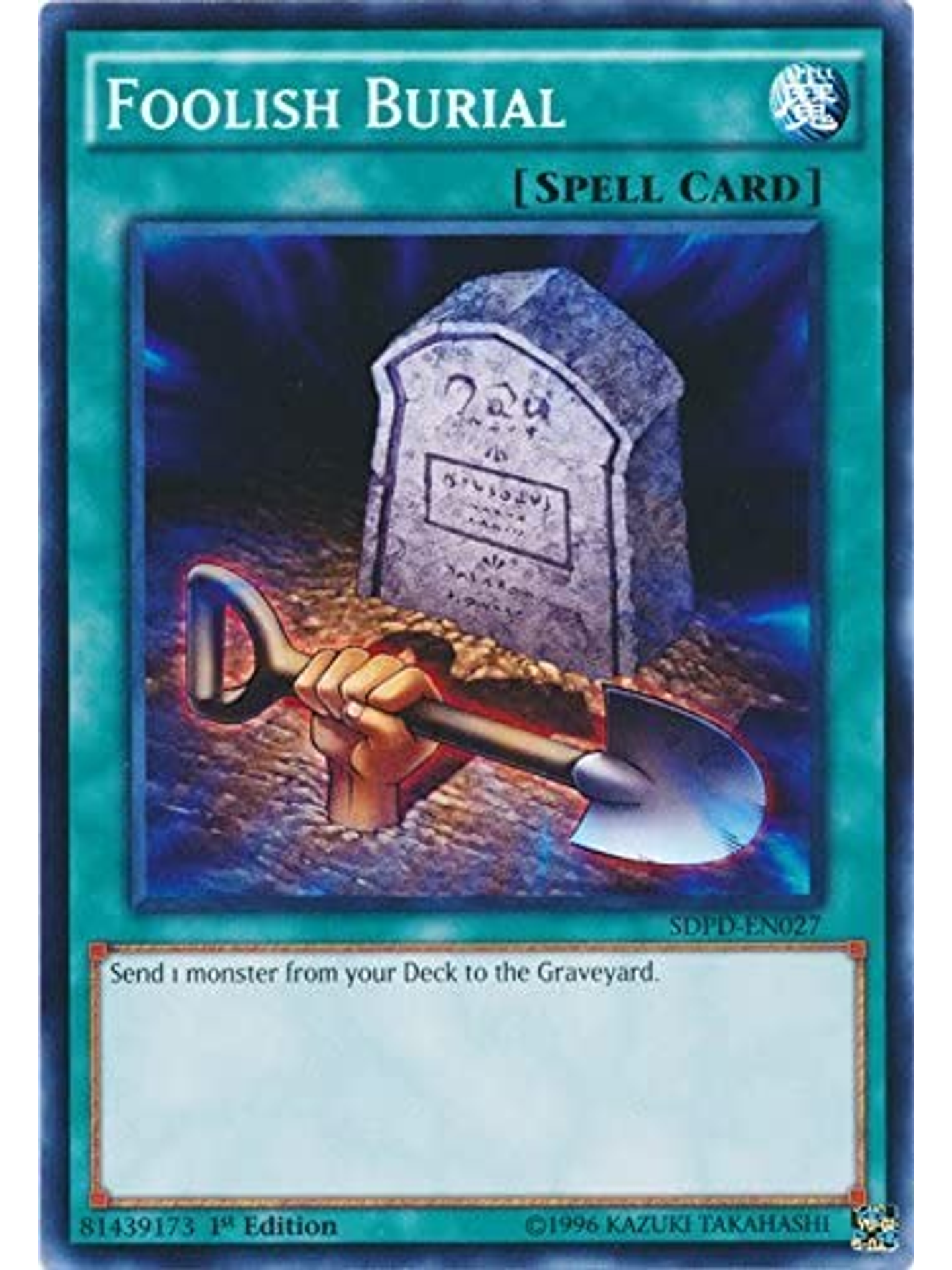 Foolish Burial - SDPD-EN027 - Common 1st Edition 1