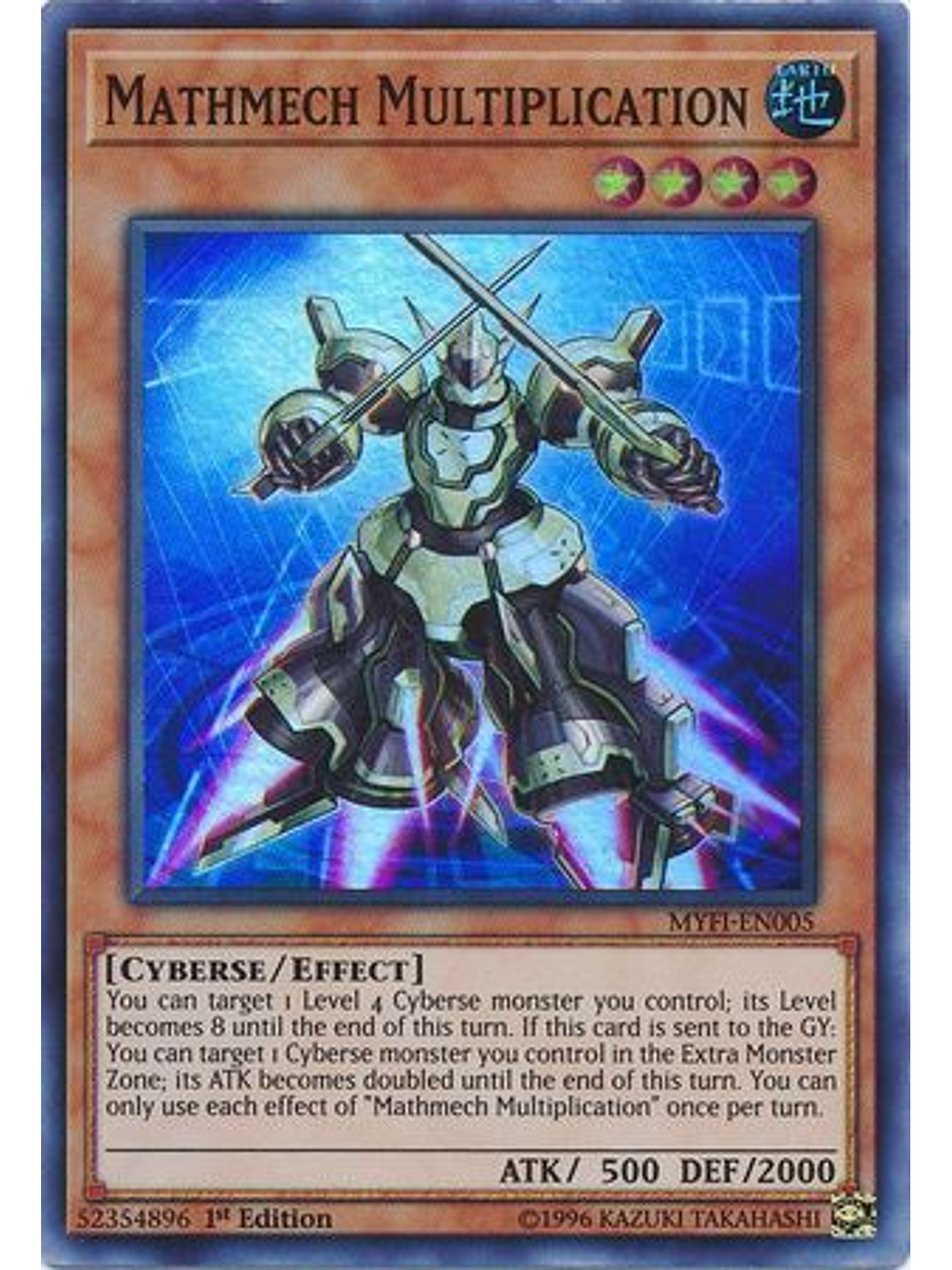 Mathmech Multiplication - MYFI-EN005 - Super Rare 1st Edition 1