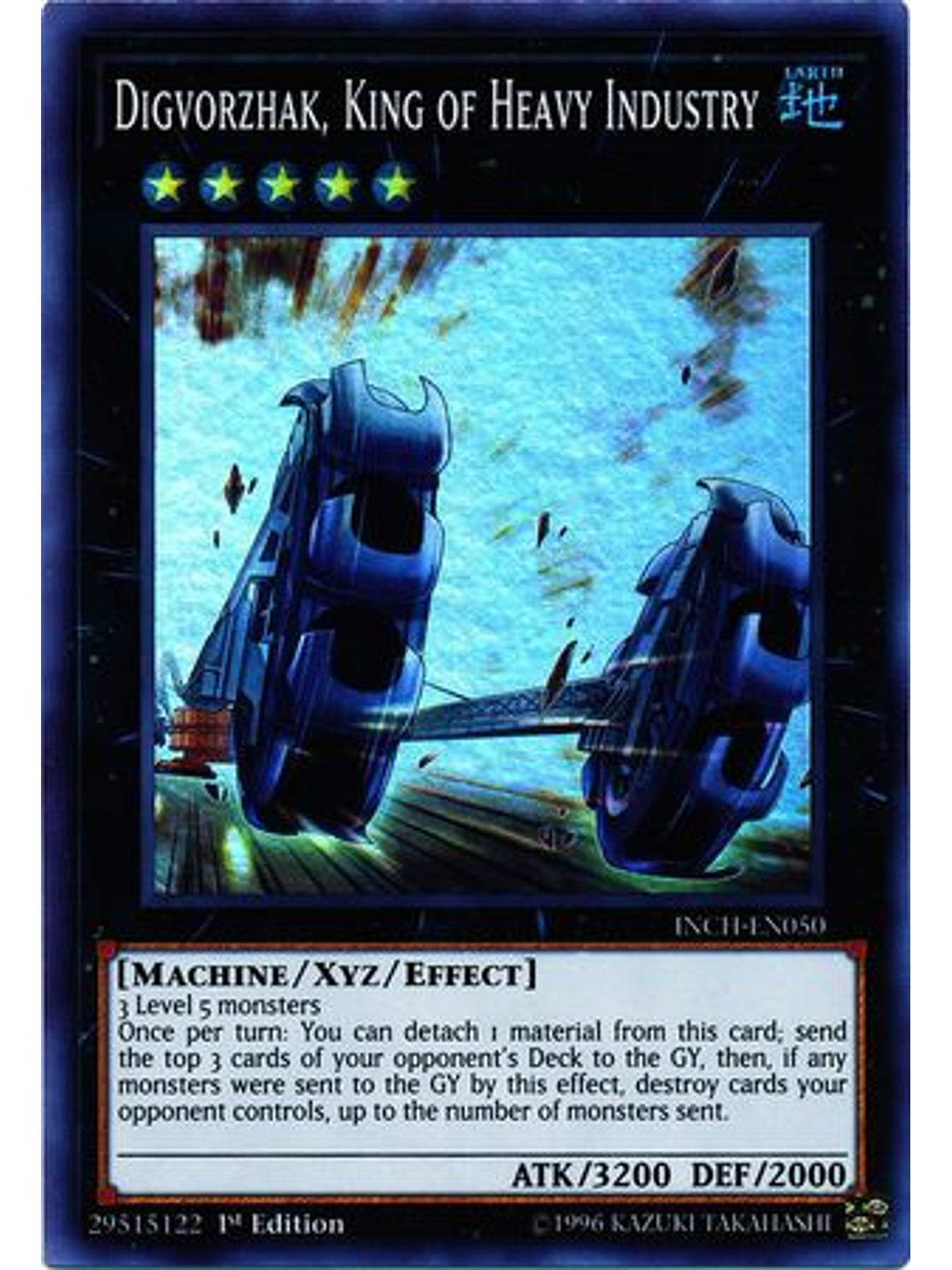 Digvorzhak, King Of Heavy Industry - inch-en050 - Super Rare 1