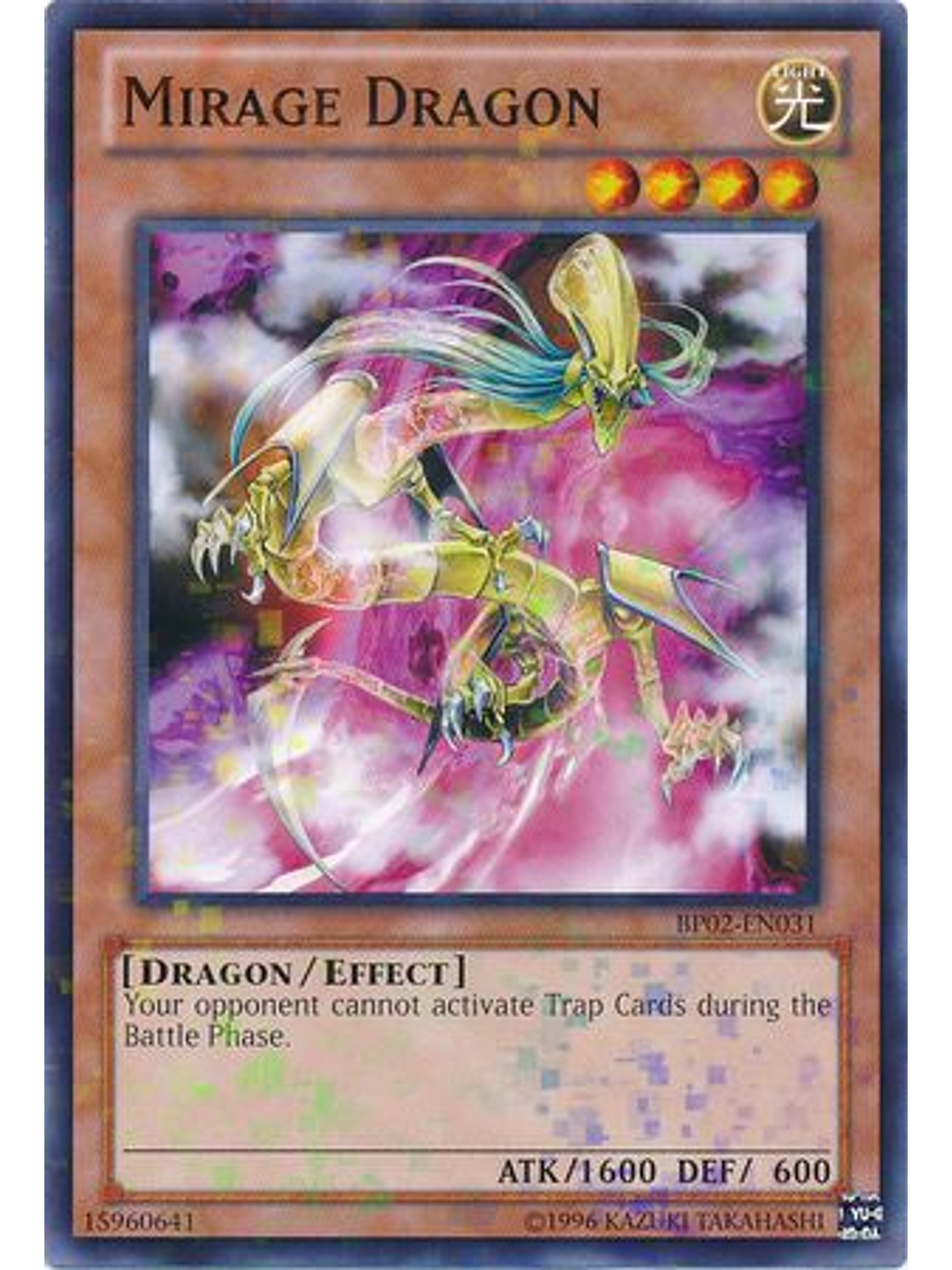 Mirage Dragon - BP02-EN031 - Mosaic Rare Unlimited 1