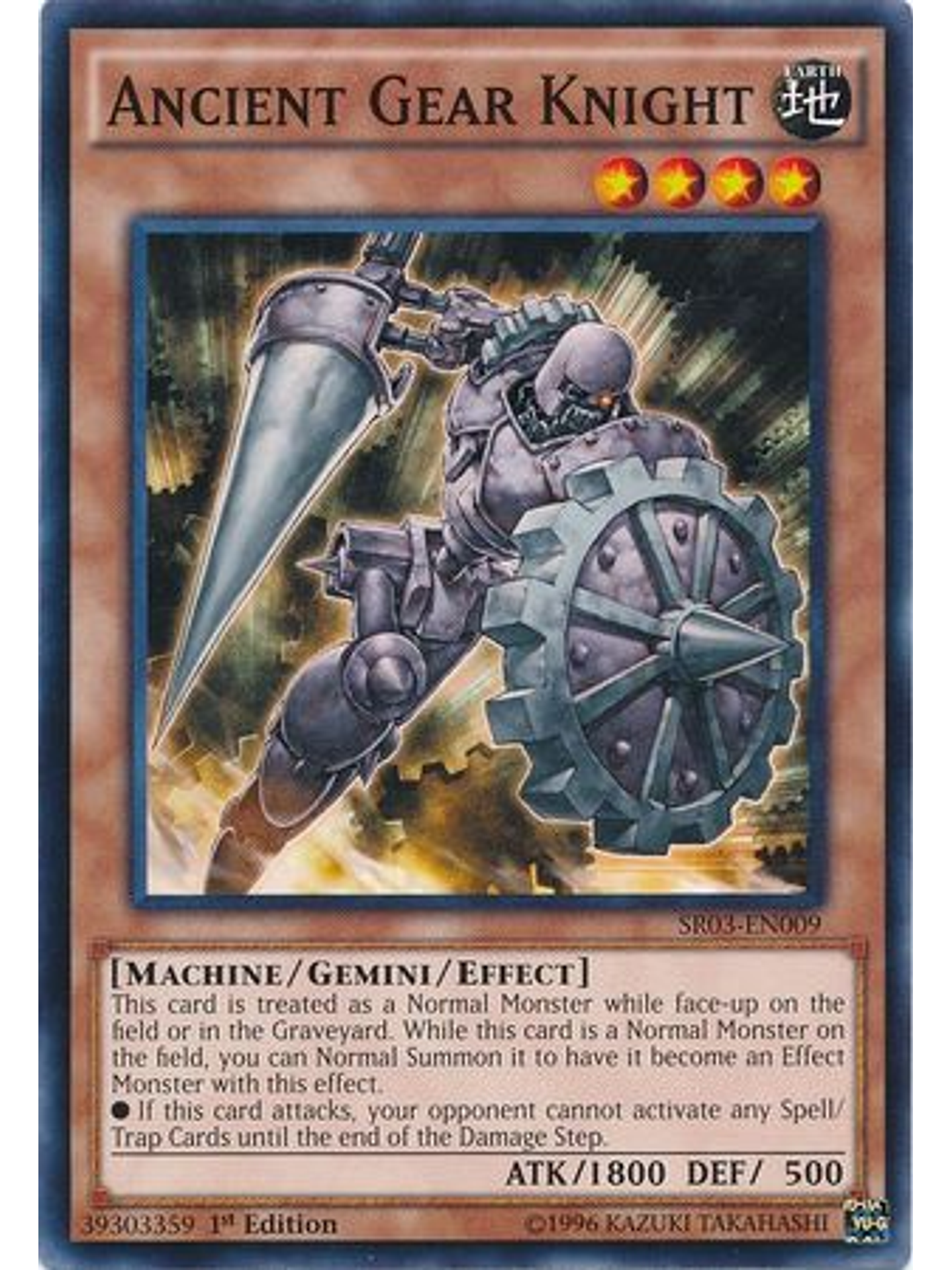 Ancient Gear Knight - SR03-EN009 - Common 1st Edition 1