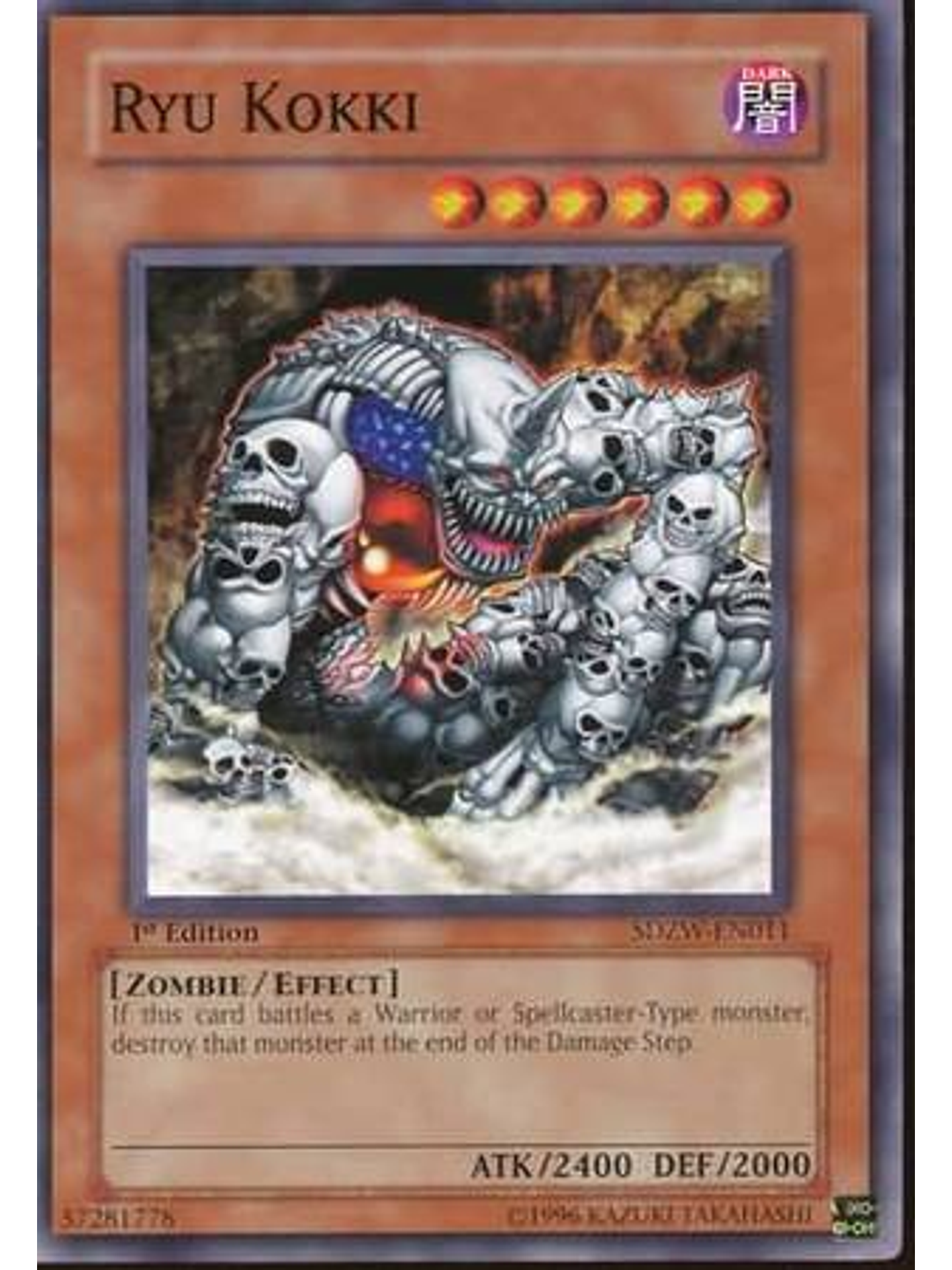 Ryu Kokki - SDZW-EN011 - Common 1st Edition 1