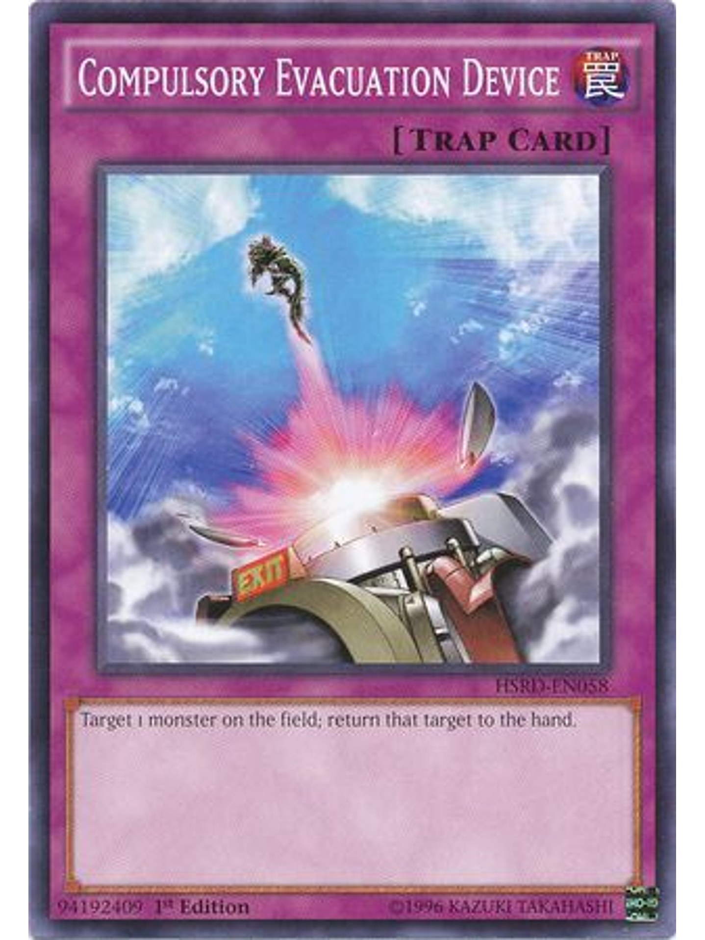 Compulsory Evacuation Device - HSRD-EN058 - Common 1st Edition 1