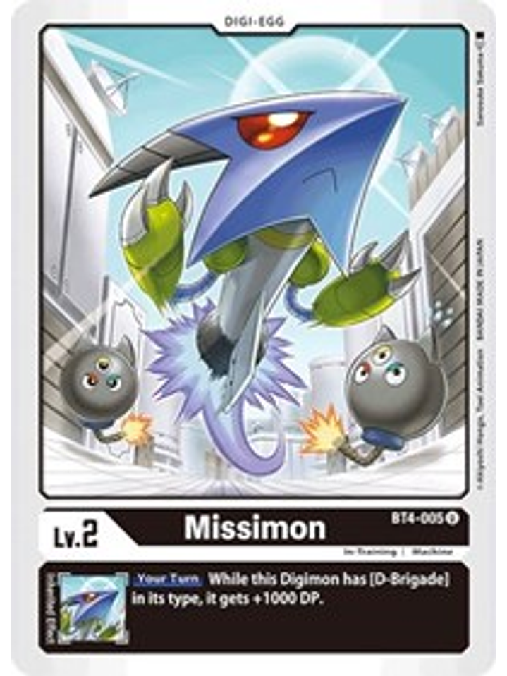 BT4-005 U Missimon Digi-Egg  1