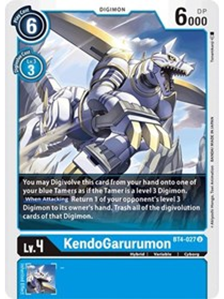BT4-027 U KendoGarurumon Digimon  1