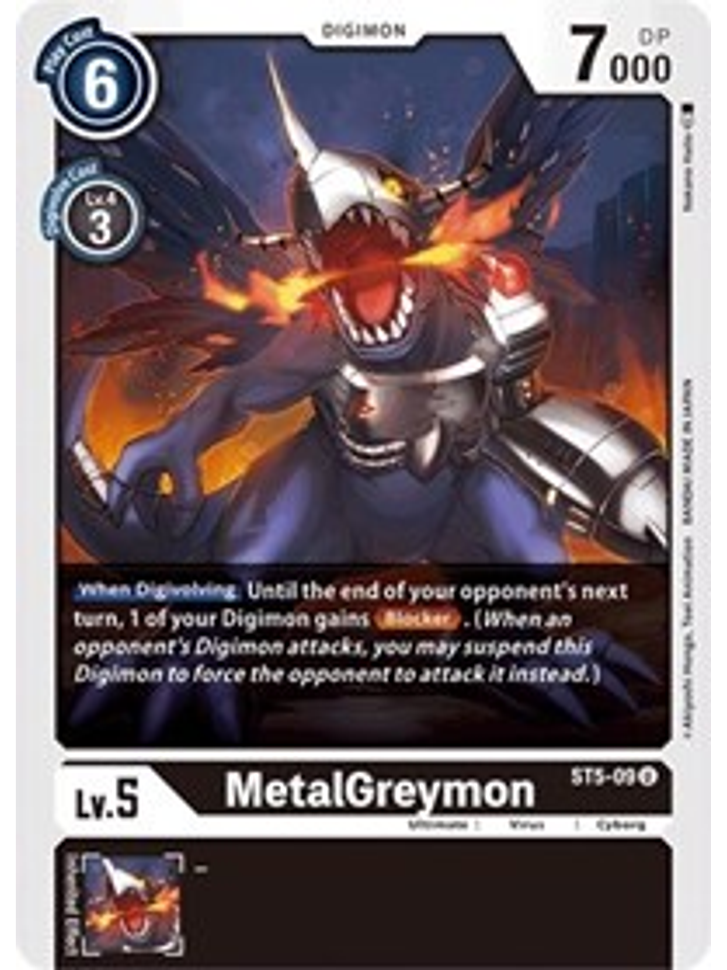 MetalGreymon - ST5-09 1