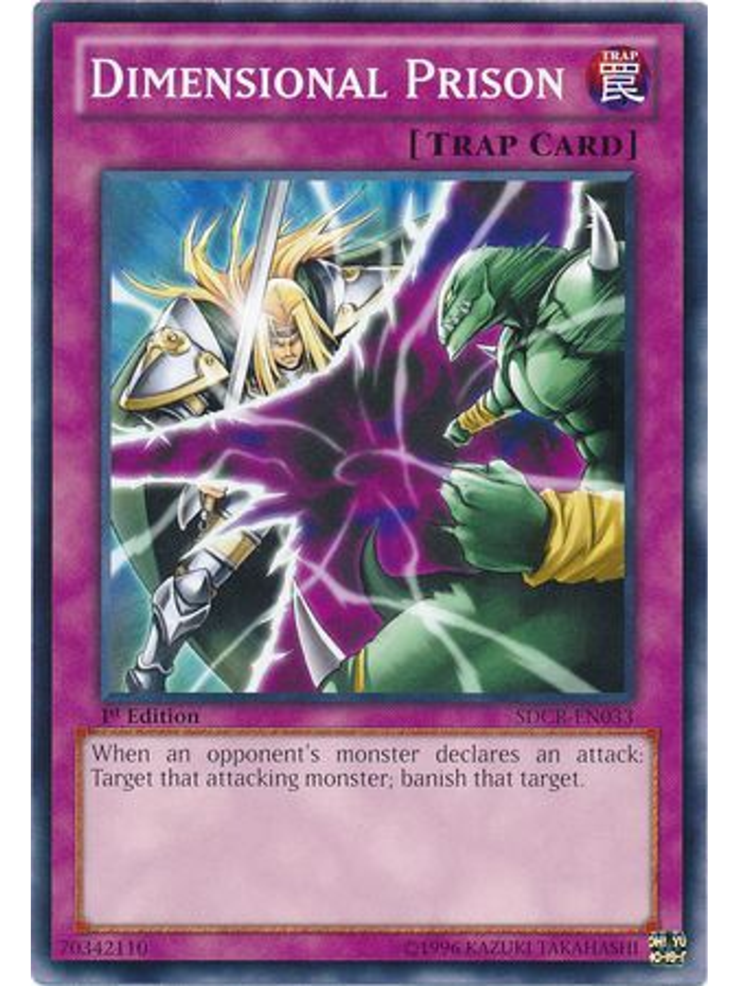 Dimensional Prison - SDCR-EN033 - Common 1st Edition 1