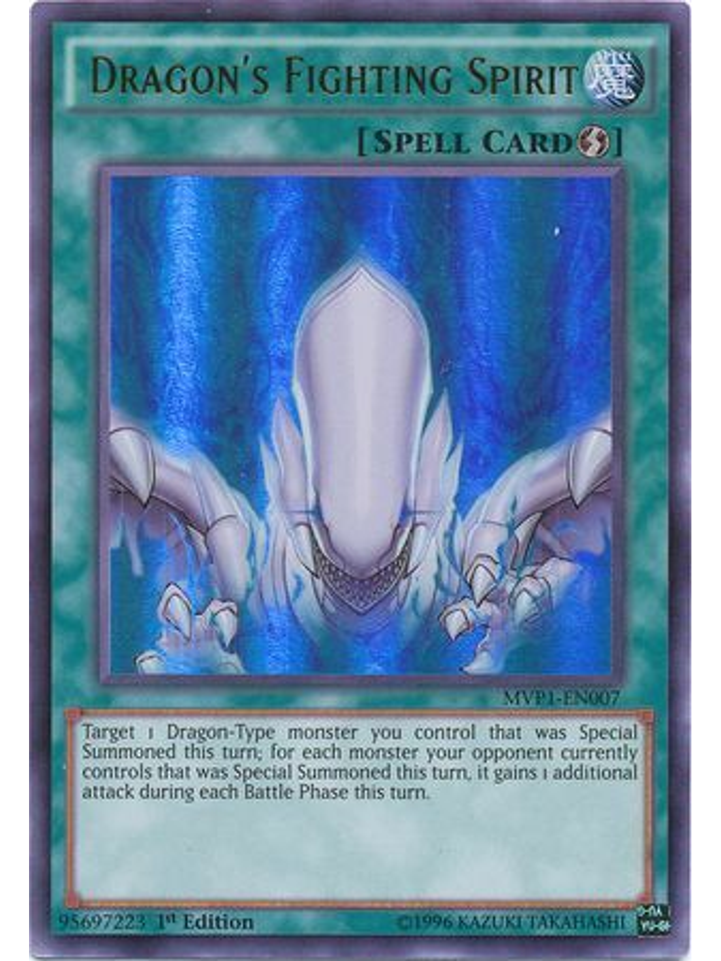 Dragon's Fighting Spirit - MVP1-EN007 - Ultra Rare 1st Edition 1