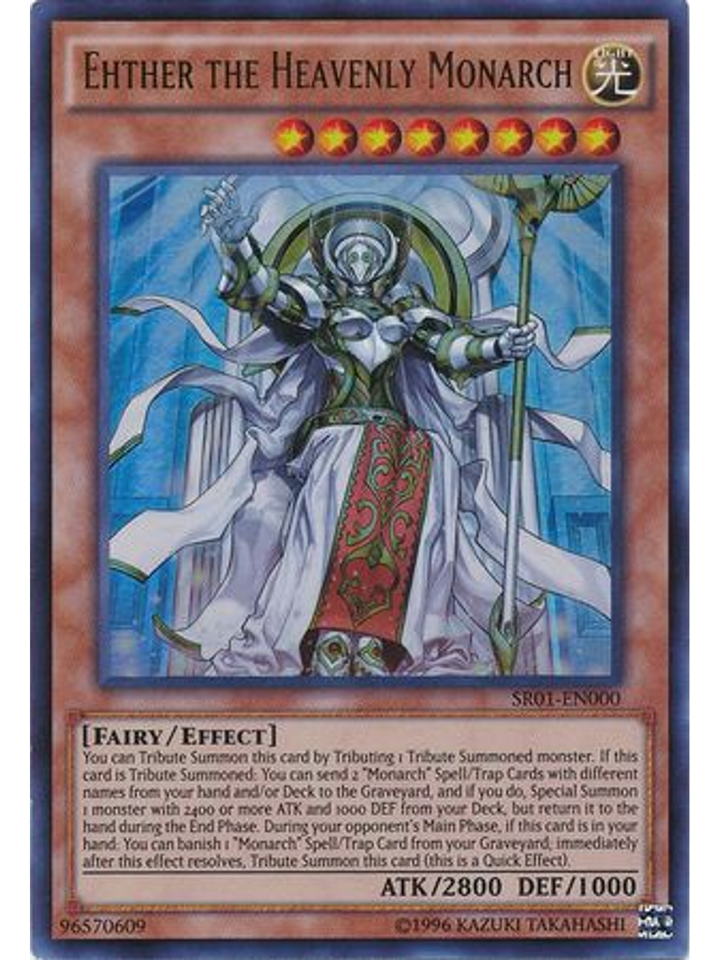 Ehther the Heavenly Monarch - SR01-EN000 - Ultra Rare Unlimited 1