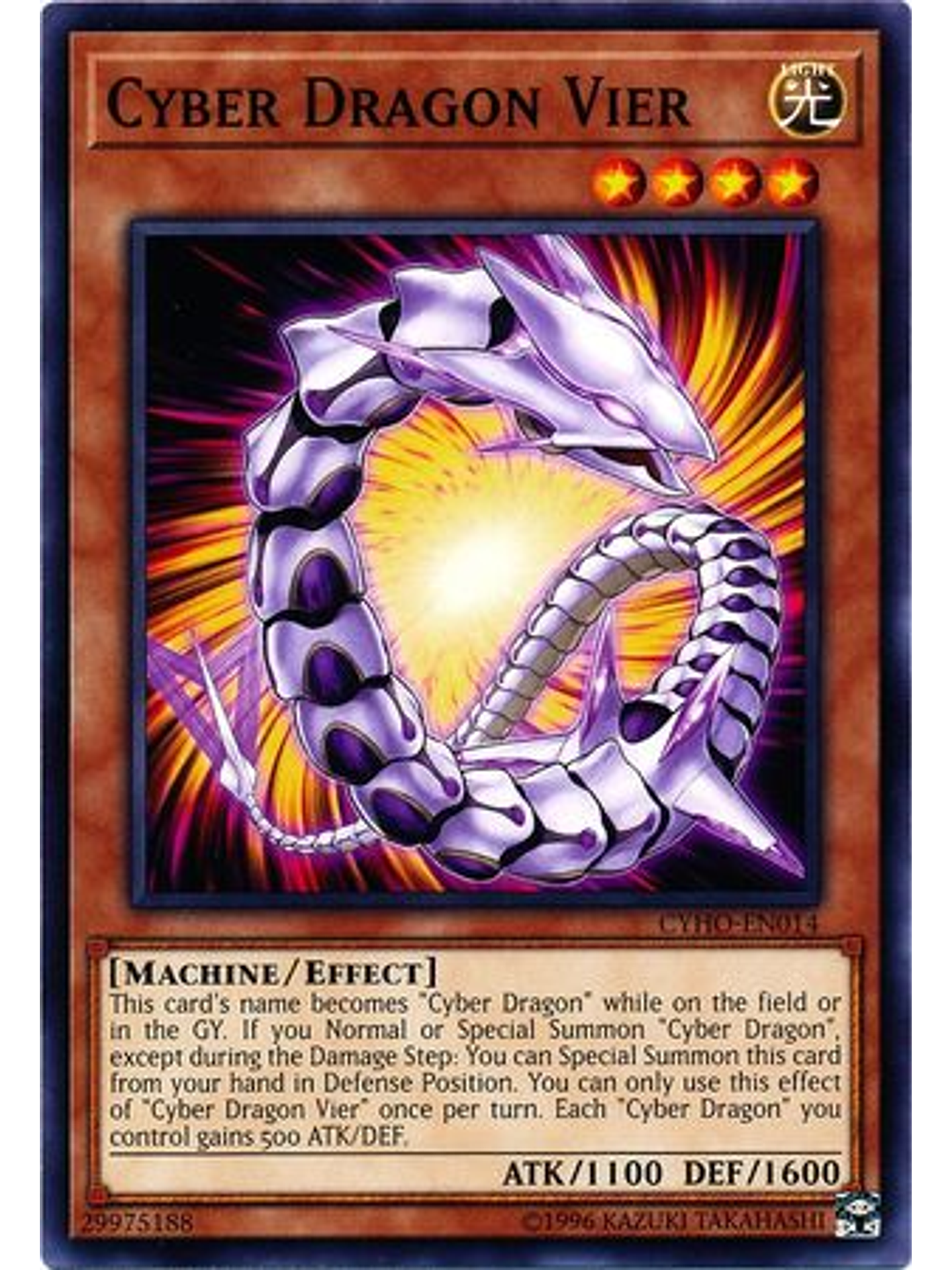 Cyber Dragon Vier - CYHO-EN014 - Common Unlimited 1