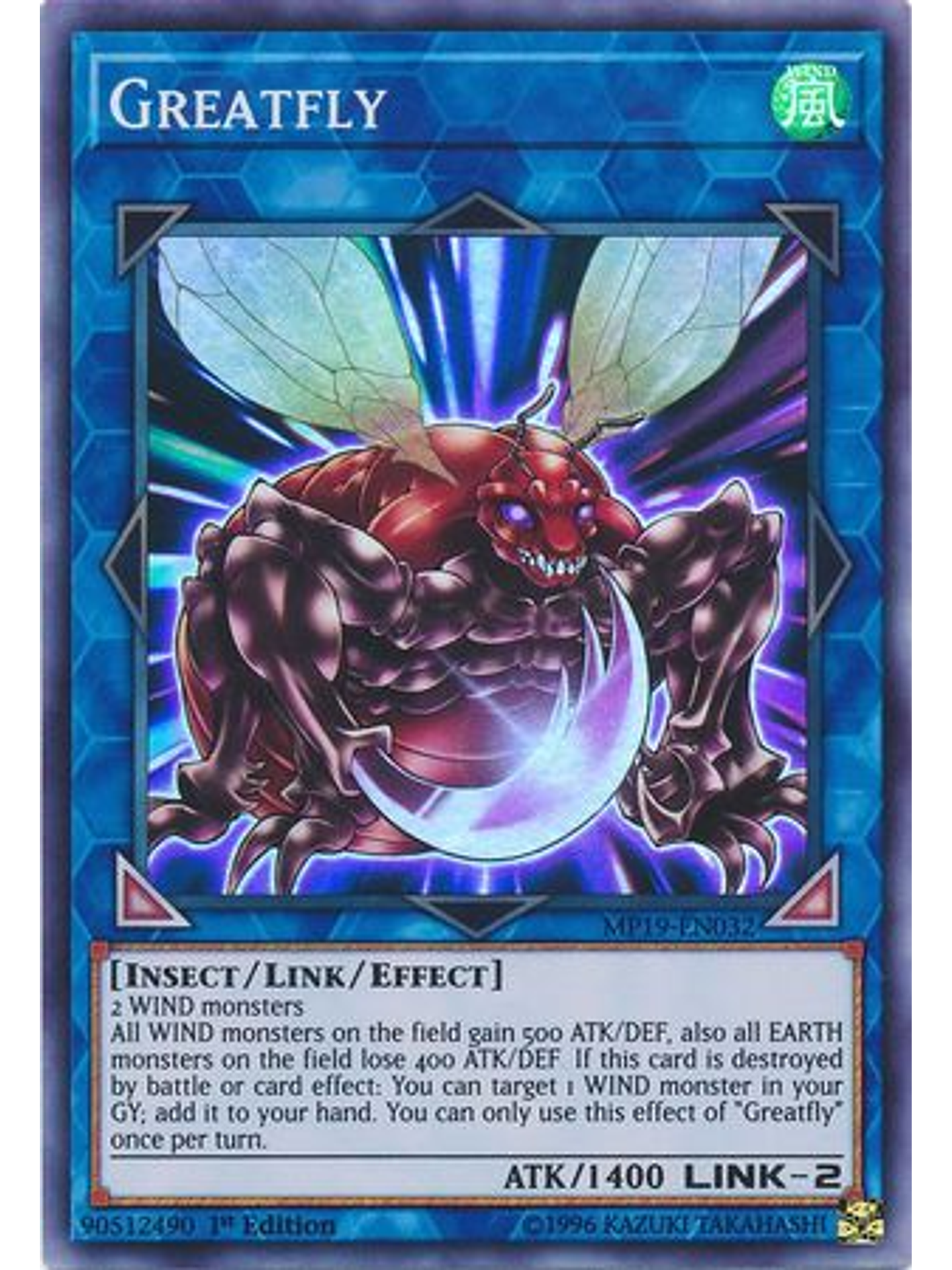 Greatfly - MP19-EN032 - Super Rare Unlimted 1