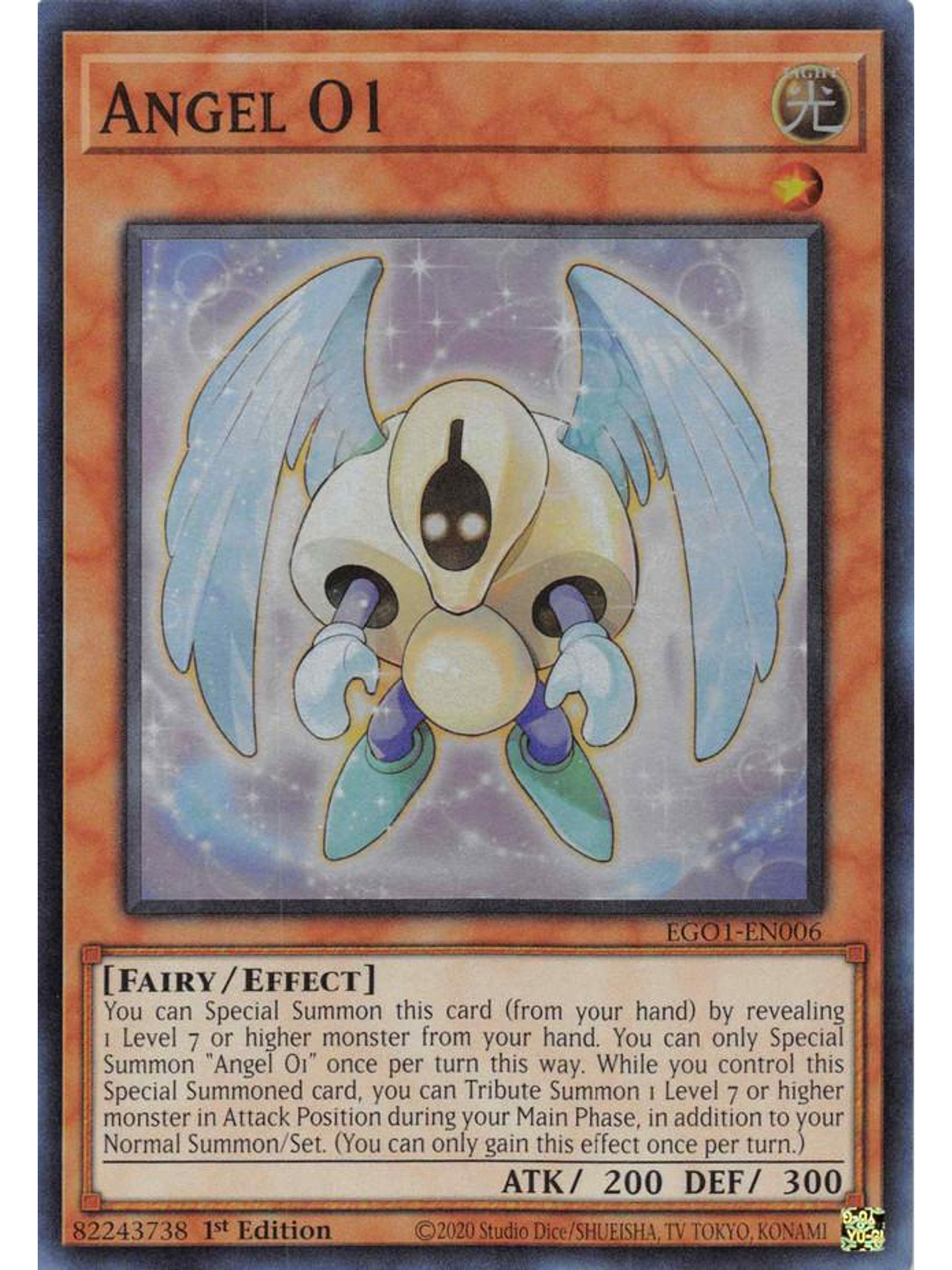 Angel O1 - EGO1-EN006 - Super Rare 1st Edition 1