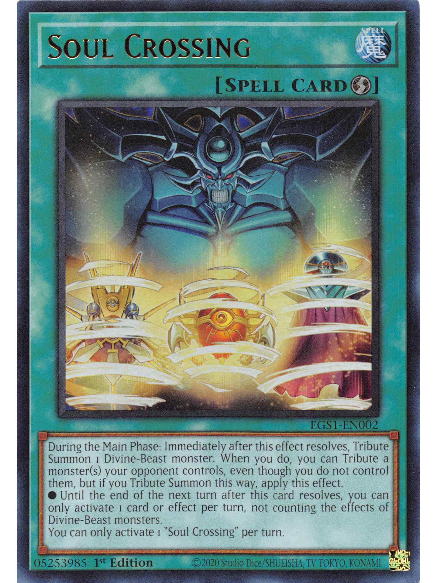 Soul Crossing - EGS1-EN002 - Ultra Rare 1st Edition 1