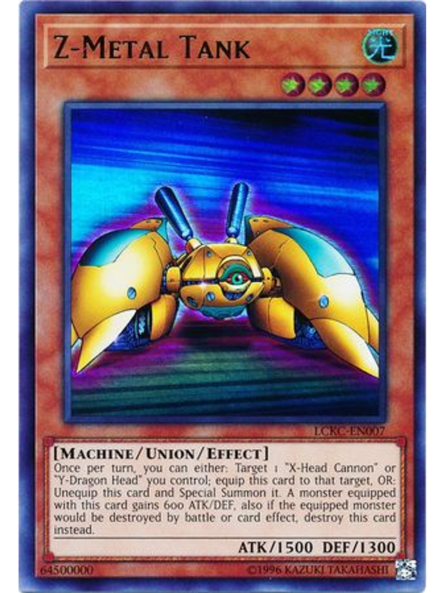 Z-Metal Tank - LCKC-EN007 - Ultra Rare Unlimited 1