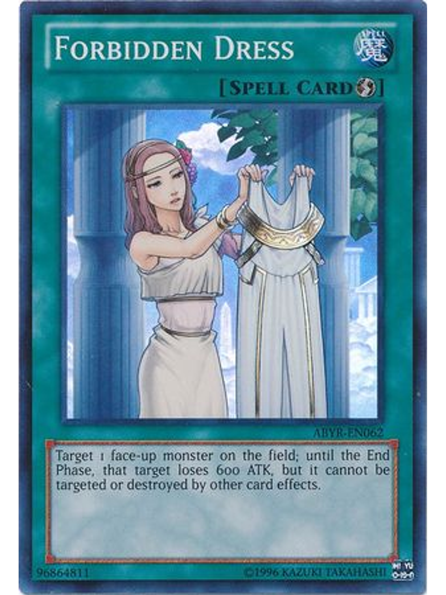 Forbidden Dress - ABYR-EN062 - Super Rare Unlimited 1