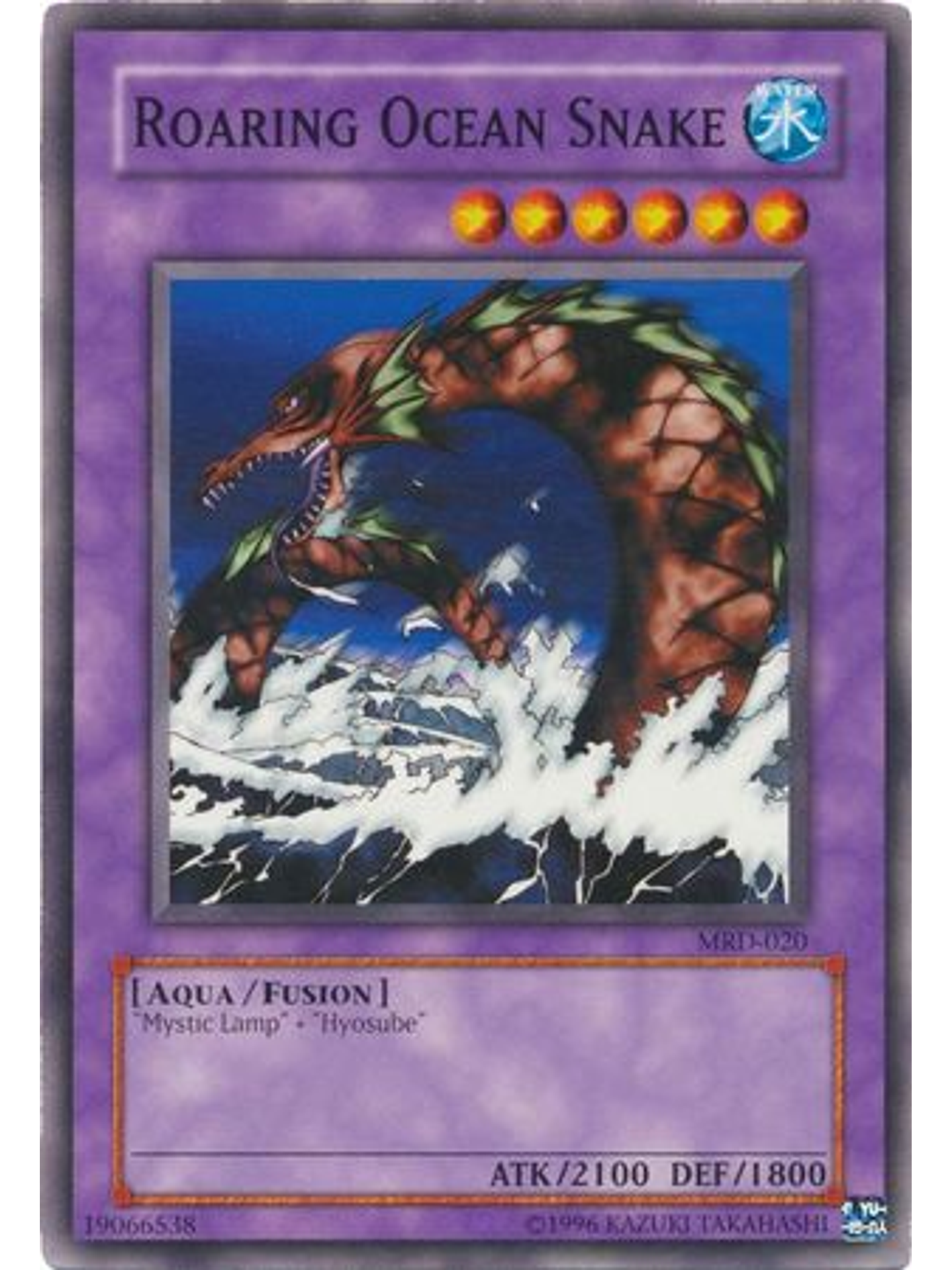 Roaring Ocean Snake - MRD-020 - Common Unlimited 1