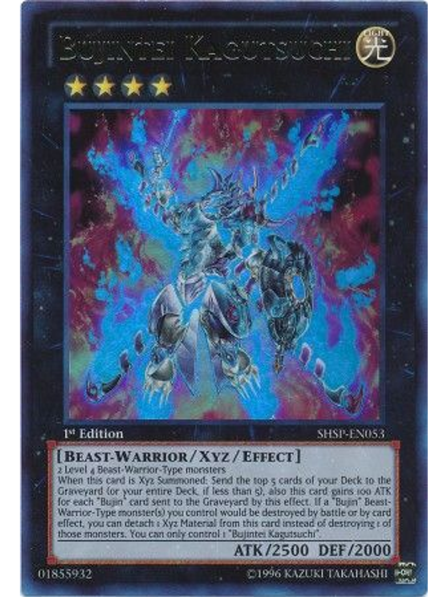 Bujintei Kagutsuchi - SHSP-EN053 - Ultra Rare 1st Edition 1