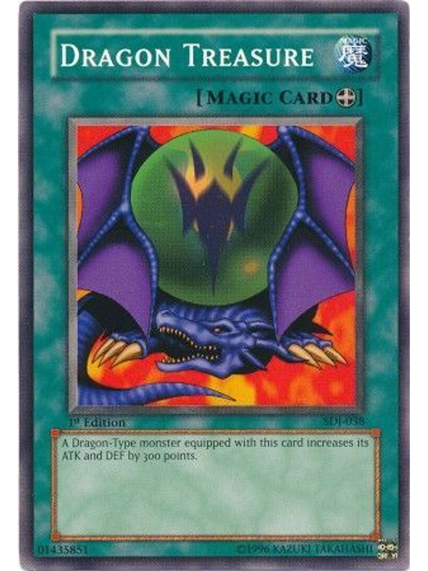 Dragon Treasure - SDJ-038 - Common 1st Edition 1
