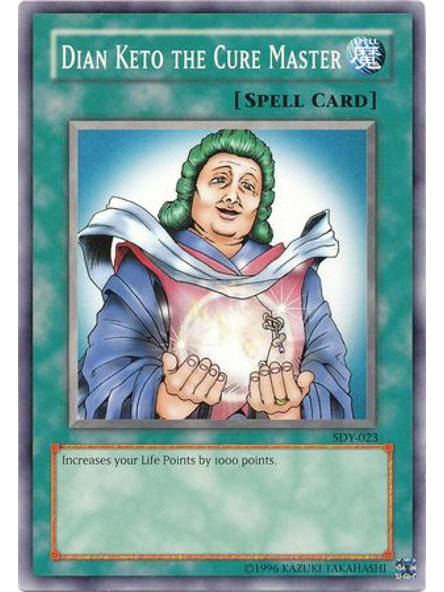 Dian Keto the Cure Master - SDY-023 - Common Unlimited 1