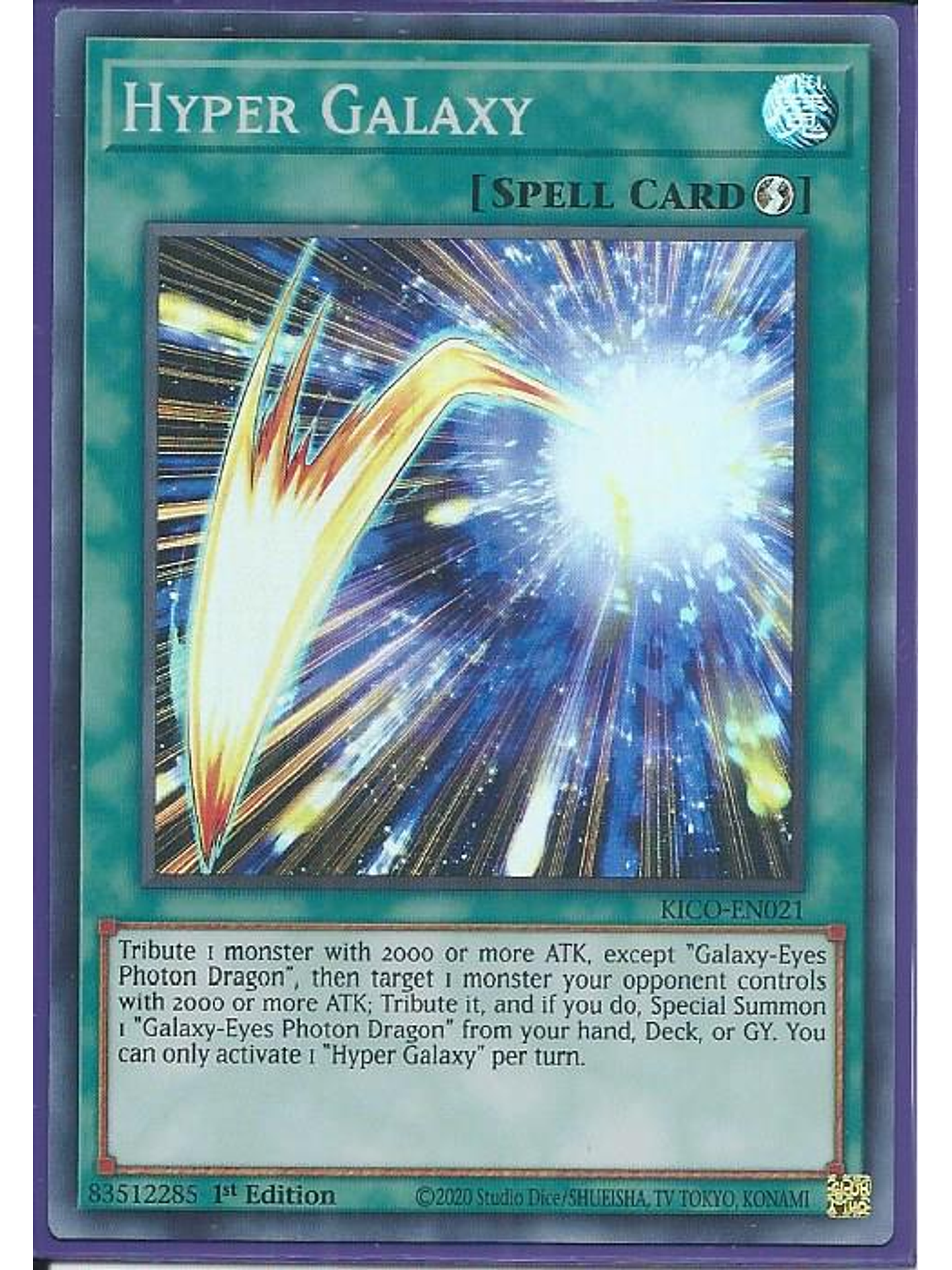 Hyper Galaxy - KICO-EN021 - Collector's Rare 1st Edition 1