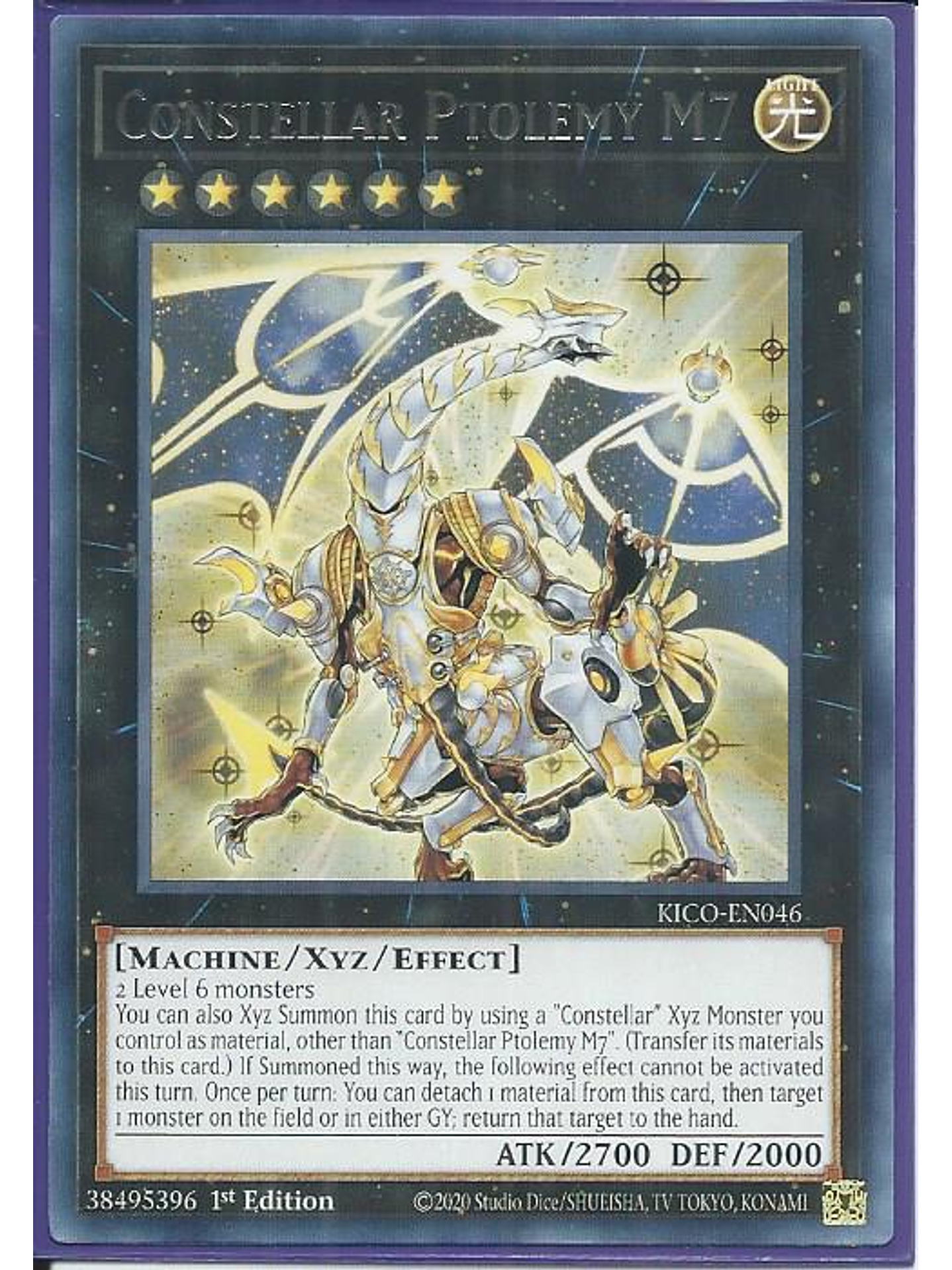 Constellar Ptolemy M7 - KICO-EN046 - Rare 1st Edition 1