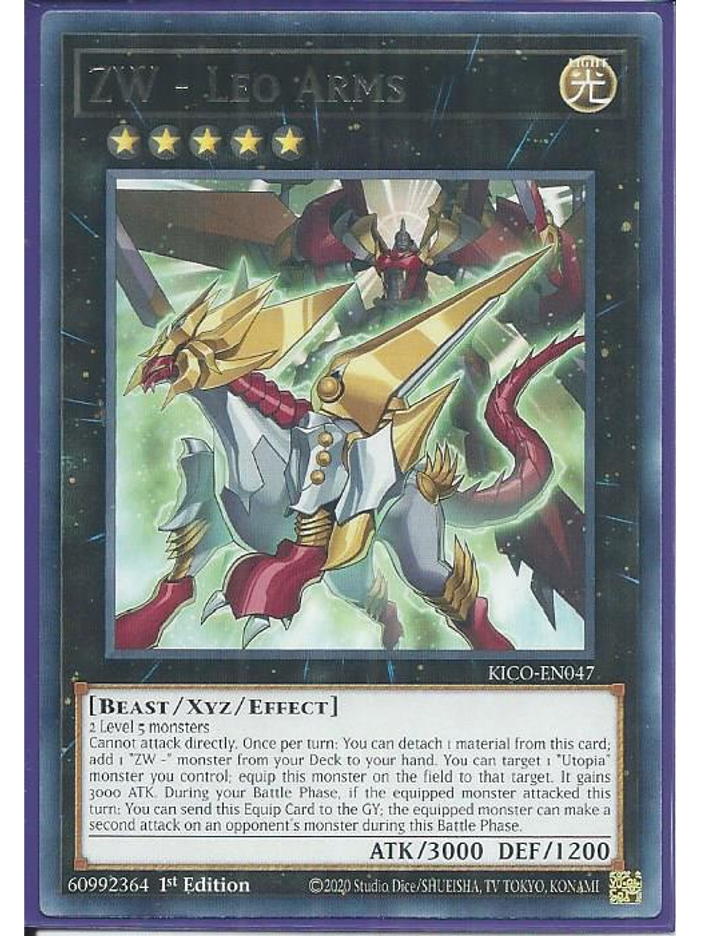 ZW - Leo Arms - KICO-EN047 - Rare 1st Edition 1
