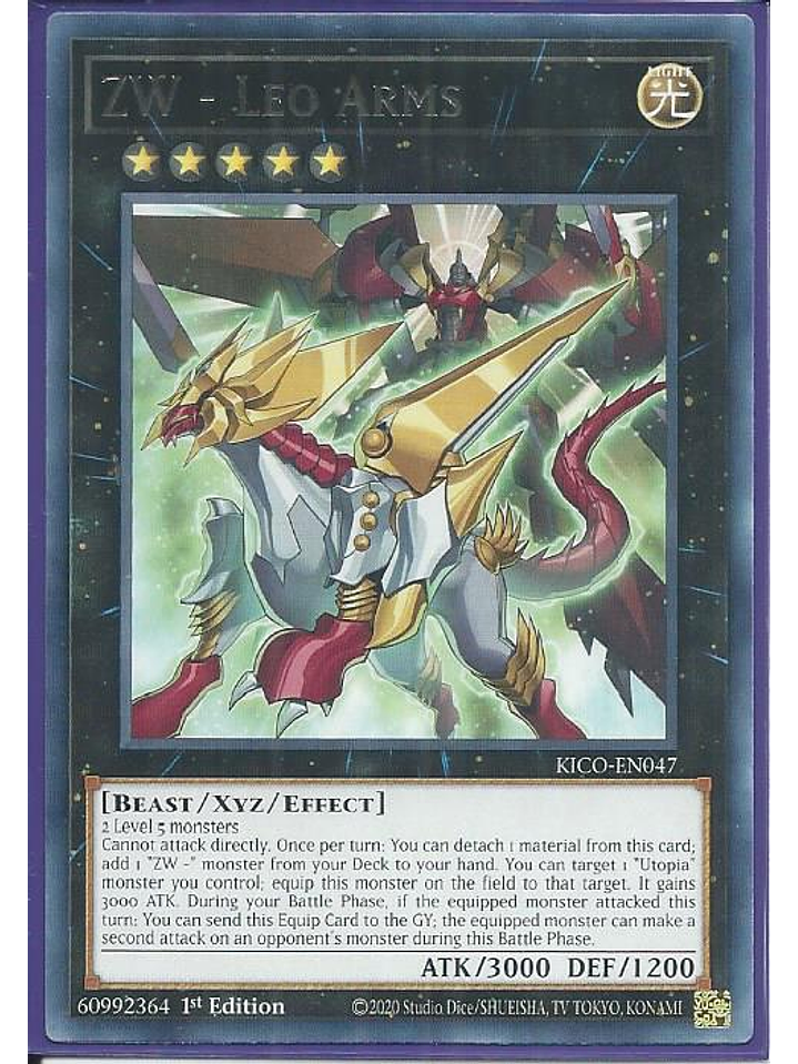 ZW - Leo Arms - KICO-EN047 - Rare 1st Edition 1