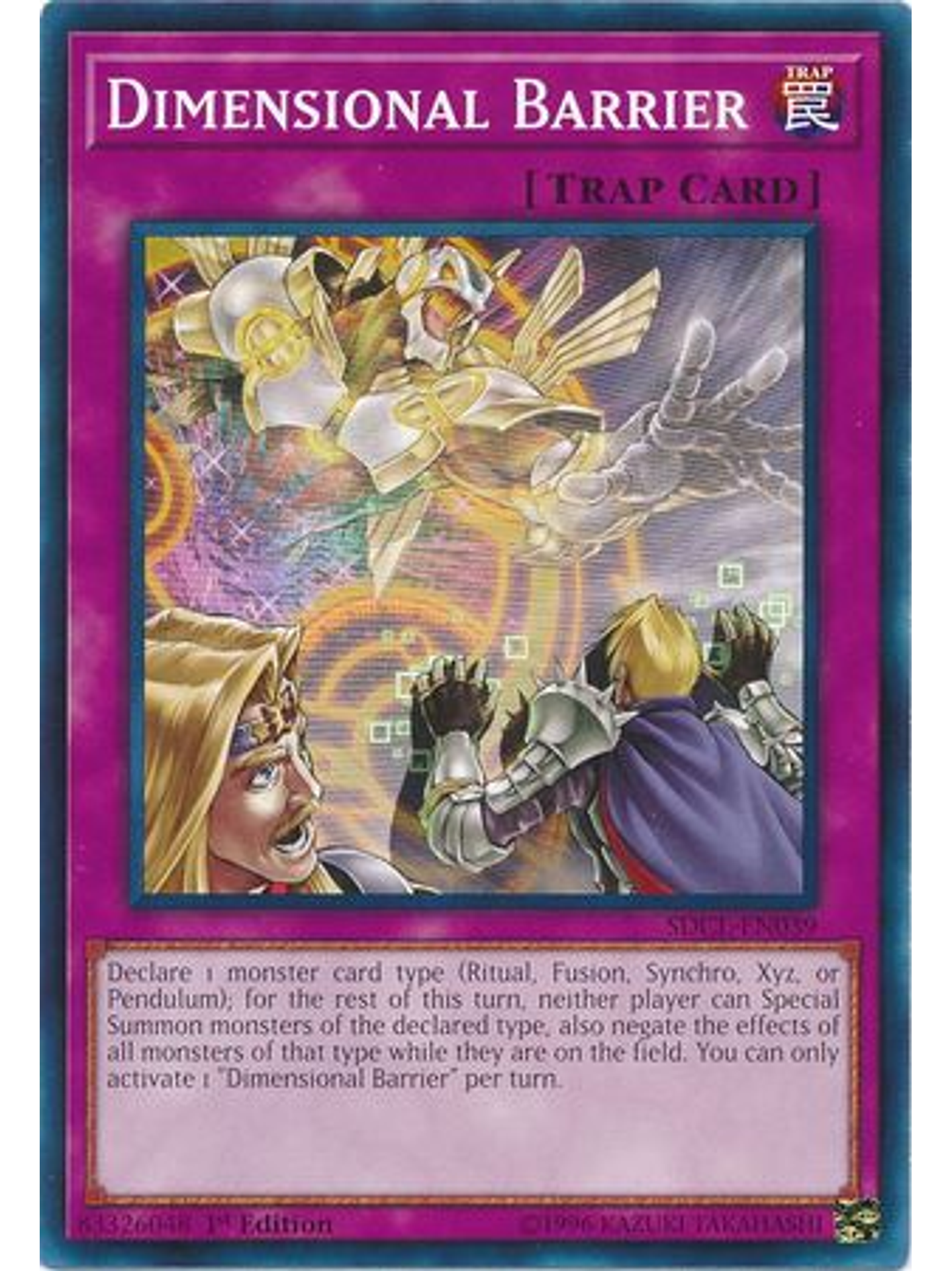 Dimensional Barrier - SDCL-EN039 - Common 1st Edition 1