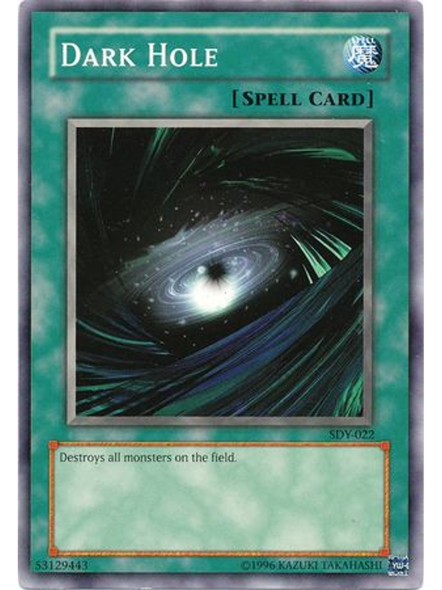 Dark Hole - SDY-022 - Common Unlimited 1