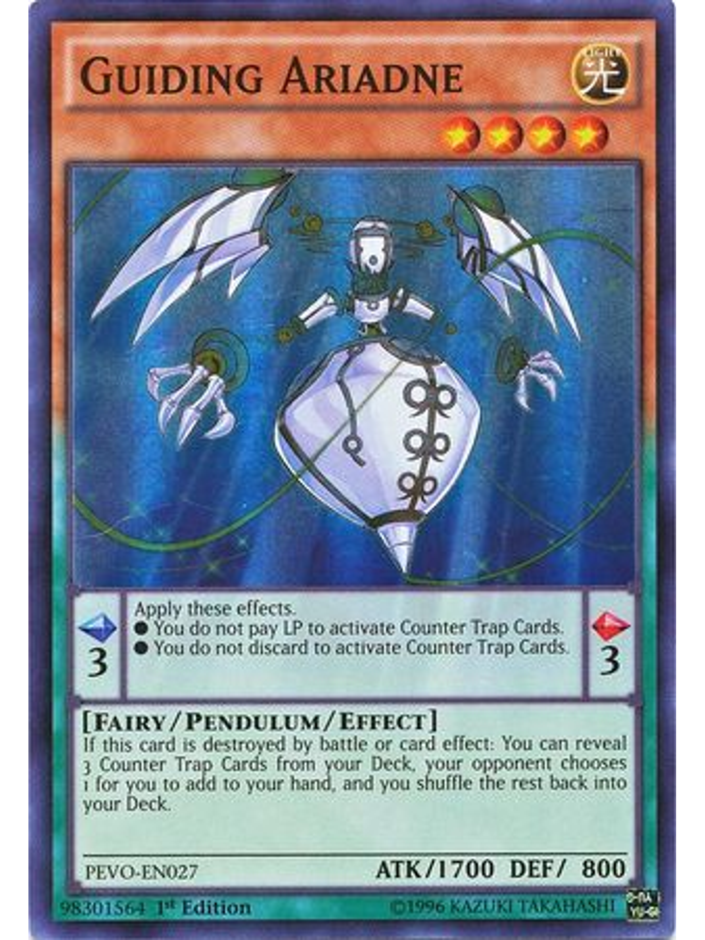 Guiding Ariadne - PEVO-EN027 - Super Rare 1st Edition 1